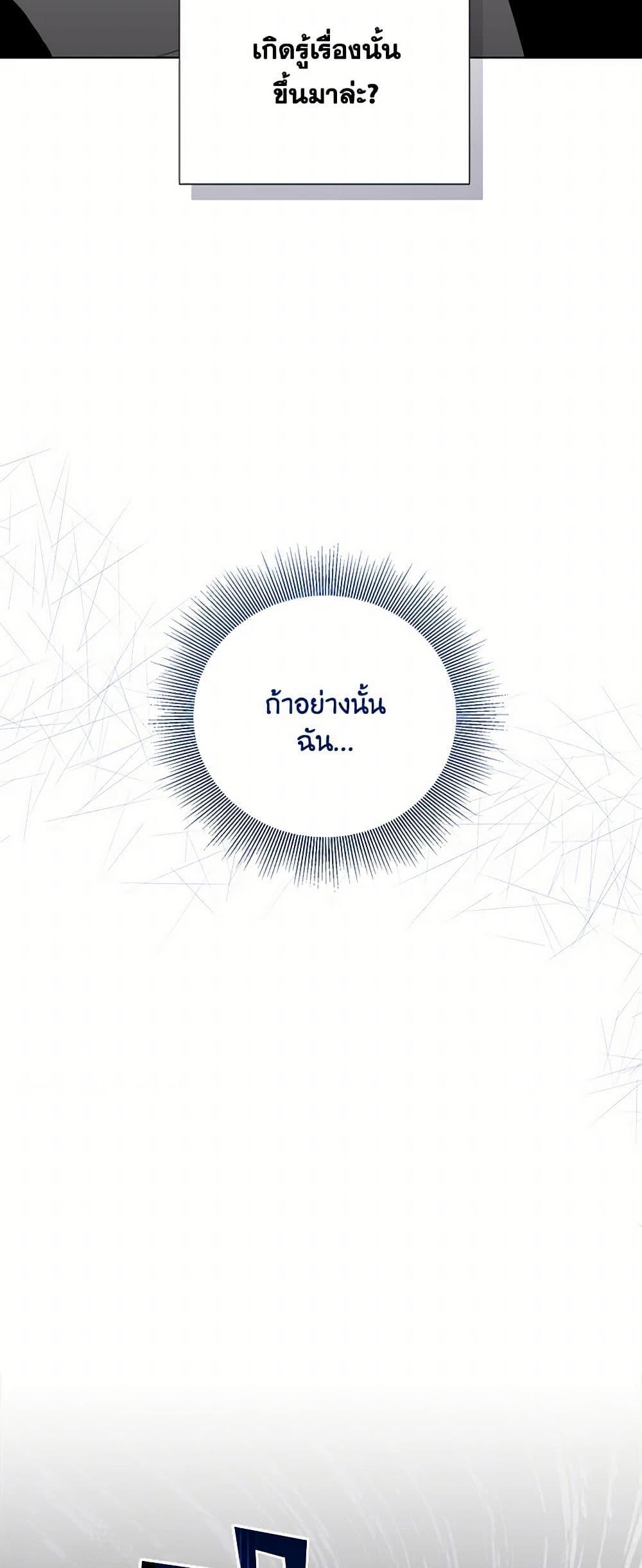 Manga-lc-com อ่านมังงะ อ่านการ์ตูน ออนไลน์ ฟรี To My Beloved Foe ตอนที่ 1 2 3 4 5 6 7 8 9 10 11 12 13 14 ฟรี ไม่มีโฆษณา Manga-lc - อ่าน มังงะ อ่าน การ์ตูน ออนไลน์ อ่านมังงะ ฟรี