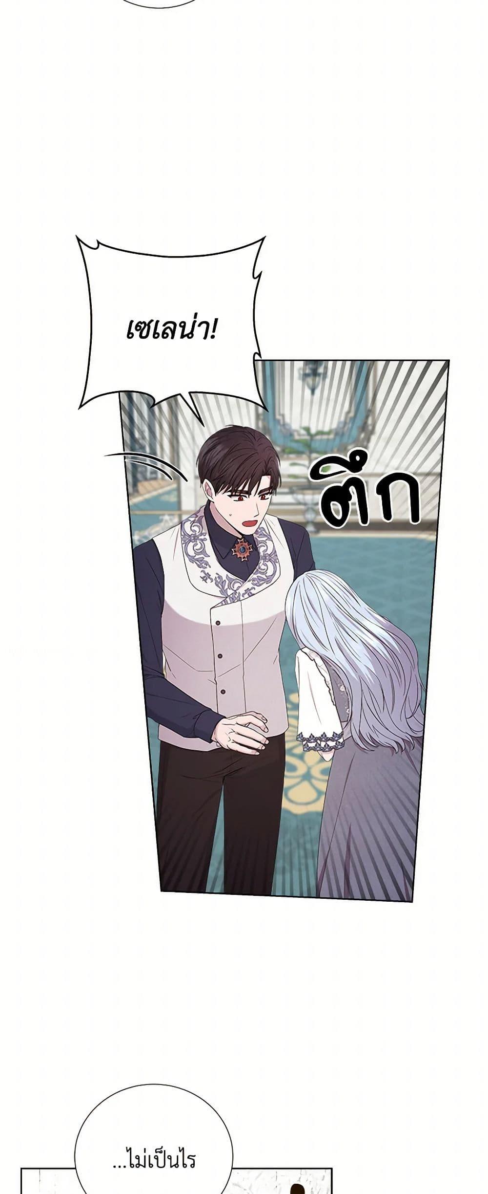 Manga-lc-com อ่านมังงะ อ่านการ์ตูน ออนไลน์ ฟรี To My Beloved Foe ตอนที่ 1 2 3 4 5 6 7 8 9 10 11 12 13 14 ฟรี ไม่มีโฆษณา Manga-lc - อ่าน มังงะ อ่าน การ์ตูน ออนไลน์ อ่านมังงะ ฟรี