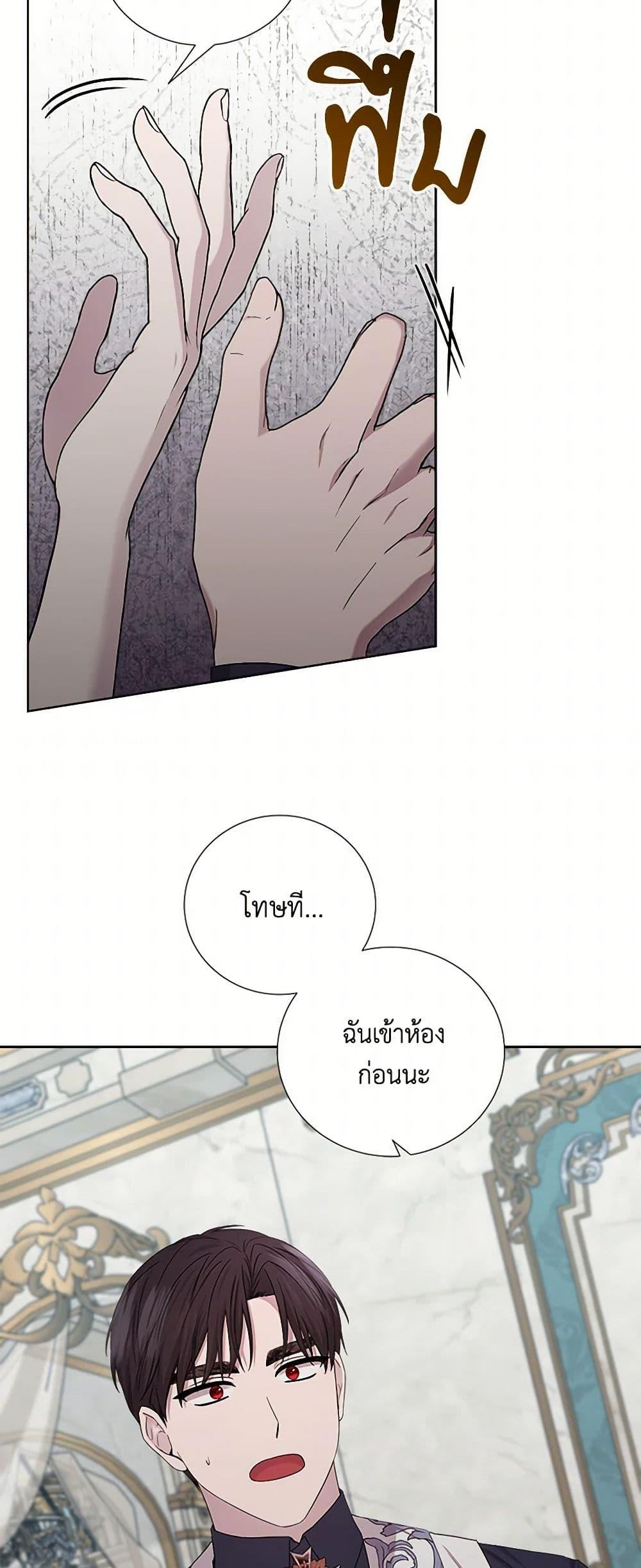Manga-lc-com อ่านมังงะ อ่านการ์ตูน ออนไลน์ ฟรี To My Beloved Foe ตอนที่ 1 2 3 4 5 6 7 8 9 10 11 12 13 14 ฟรี ไม่มีโฆษณา Manga-lc - อ่าน มังงะ อ่าน การ์ตูน ออนไลน์ อ่านมังงะ ฟรี