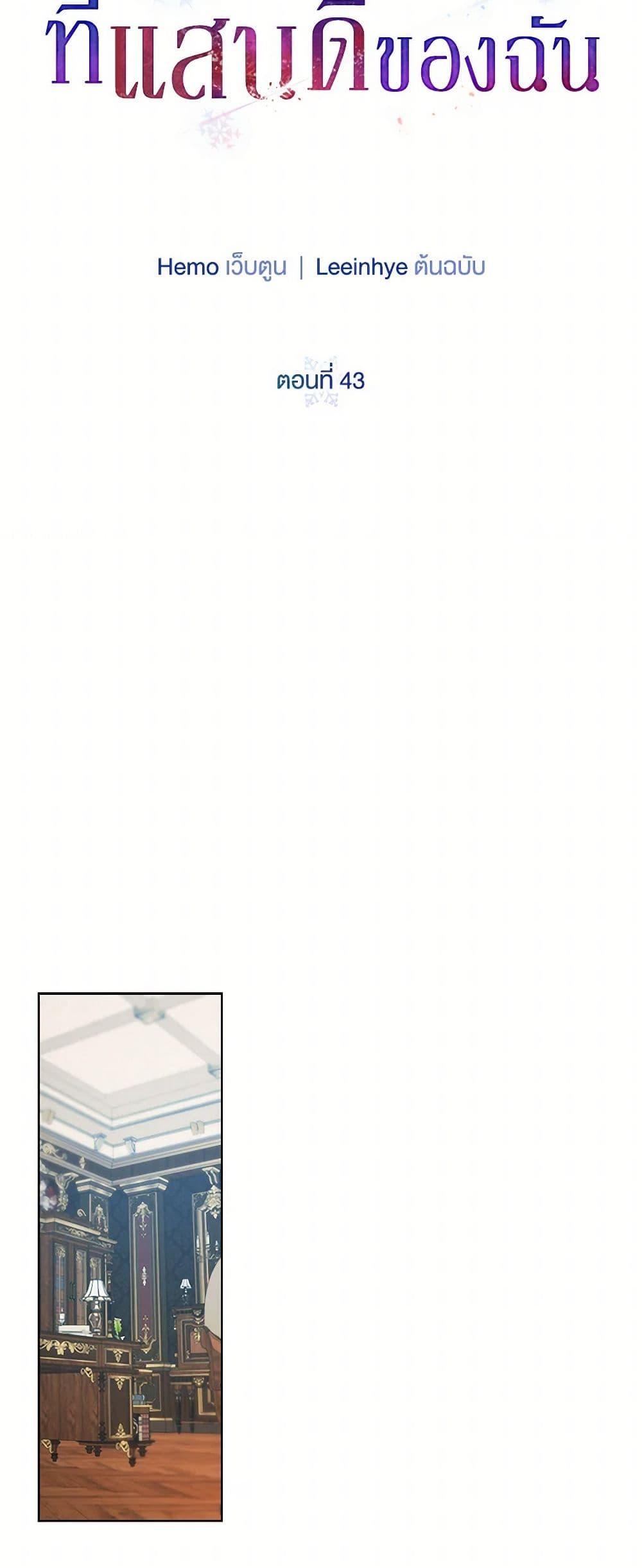 Manga-lc-com อ่านมังงะ อ่านการ์ตูน ออนไลน์ ฟรี To My Beloved Foe ตอนที่ 1 2 3 4 5 6 7 8 9 10 11 12 13 14 ฟรี ไม่มีโฆษณา Manga-lc - อ่าน มังงะ อ่าน การ์ตูน ออนไลน์ อ่านมังงะ ฟรี