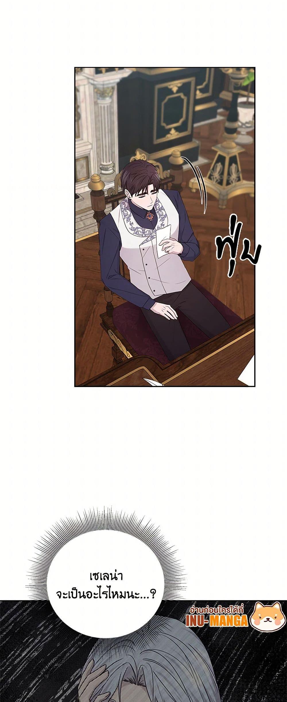 Manga-lc-com อ่านมังงะ อ่านการ์ตูน ออนไลน์ ฟรี To My Beloved Foe ตอนที่ 1 2 3 4 5 6 7 8 9 10 11 12 13 14 ฟรี ไม่มีโฆษณา Manga-lc - อ่าน มังงะ อ่าน การ์ตูน ออนไลน์ อ่านมังงะ ฟรี