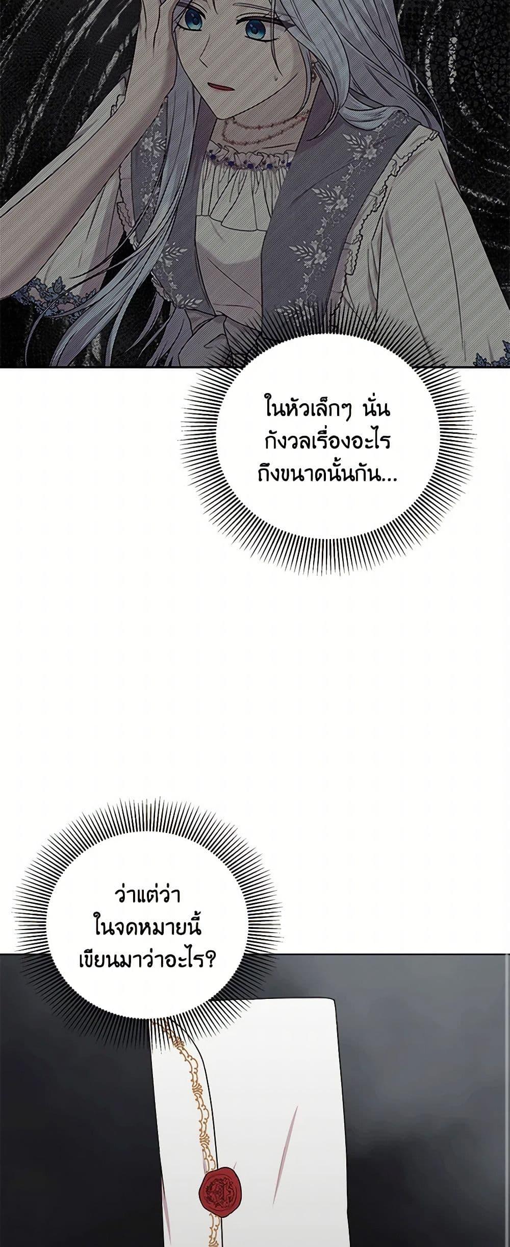 Manga-lc-com อ่านมังงะ อ่านการ์ตูน ออนไลน์ ฟรี To My Beloved Foe ตอนที่ 1 2 3 4 5 6 7 8 9 10 11 12 13 14 ฟรี ไม่มีโฆษณา Manga-lc - อ่าน มังงะ อ่าน การ์ตูน ออนไลน์ อ่านมังงะ ฟรี