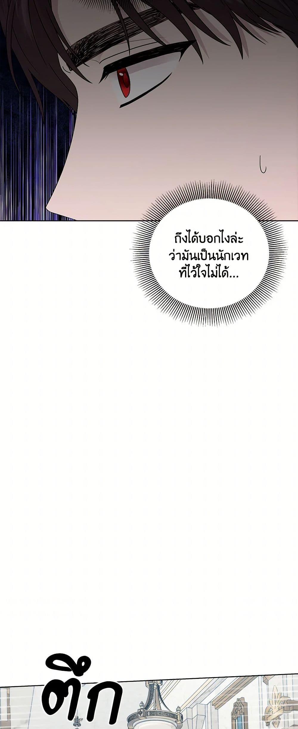 Manga-lc-com อ่านมังงะ อ่านการ์ตูน ออนไลน์ ฟรี To My Beloved Foe ตอนที่ 1 2 3 4 5 6 7 8 9 10 11 12 13 14 ฟรี ไม่มีโฆษณา Manga-lc - อ่าน มังงะ อ่าน การ์ตูน ออนไลน์ อ่านมังงะ ฟรี