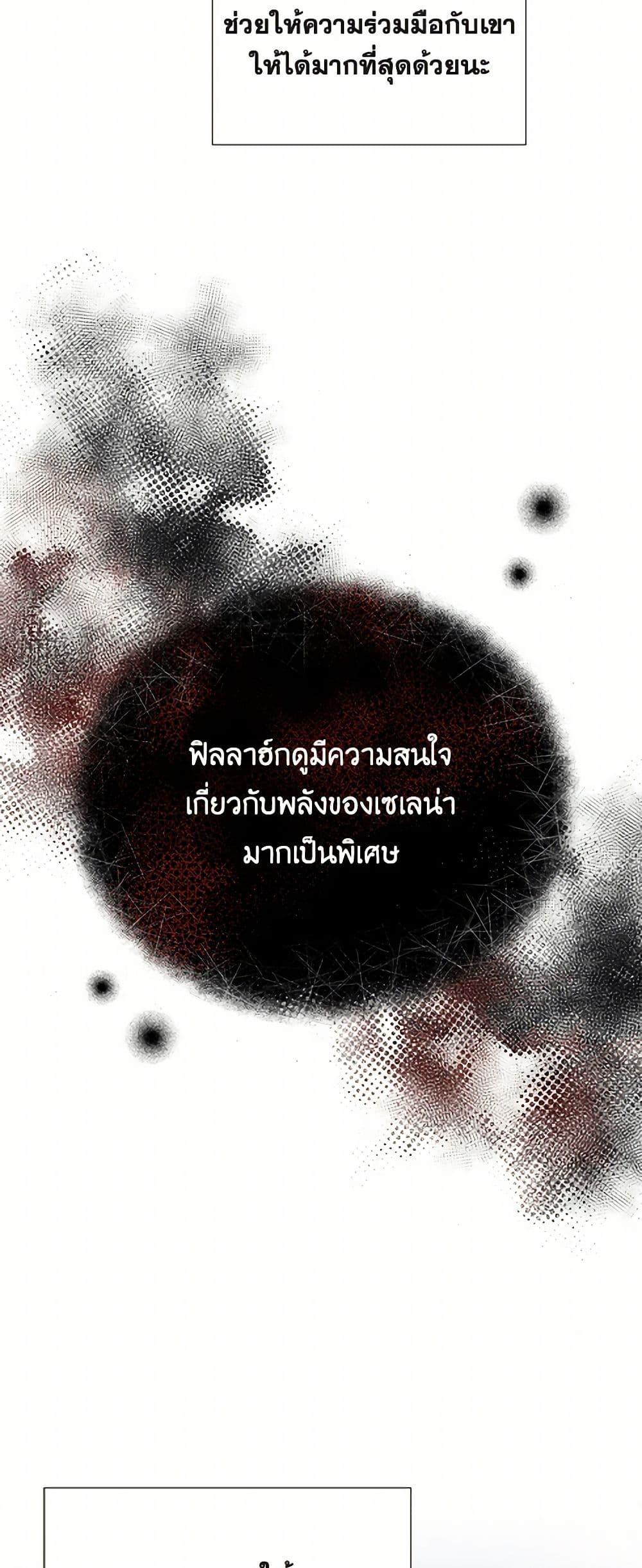 Manga-lc-com อ่านมังงะ อ่านการ์ตูน ออนไลน์ ฟรี To My Beloved Foe ตอนที่ 1 2 3 4 5 6 7 8 9 10 11 12 13 14 ฟรี ไม่มีโฆษณา Manga-lc - อ่าน มังงะ อ่าน การ์ตูน ออนไลน์ อ่านมังงะ ฟรี