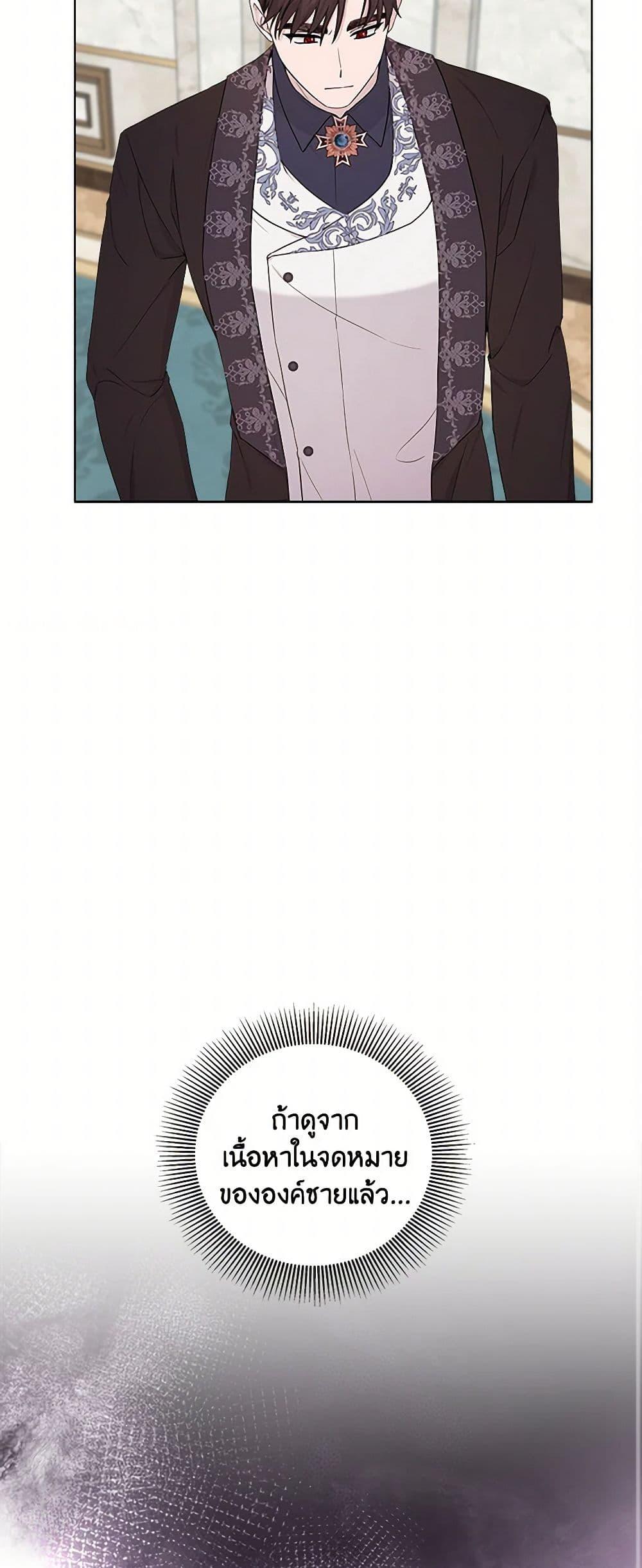 Manga-lc-com อ่านมังงะ อ่านการ์ตูน ออนไลน์ ฟรี To My Beloved Foe ตอนที่ 1 2 3 4 5 6 7 8 9 10 11 12 13 14 ฟรี ไม่มีโฆษณา Manga-lc - อ่าน มังงะ อ่าน การ์ตูน ออนไลน์ อ่านมังงะ ฟรี