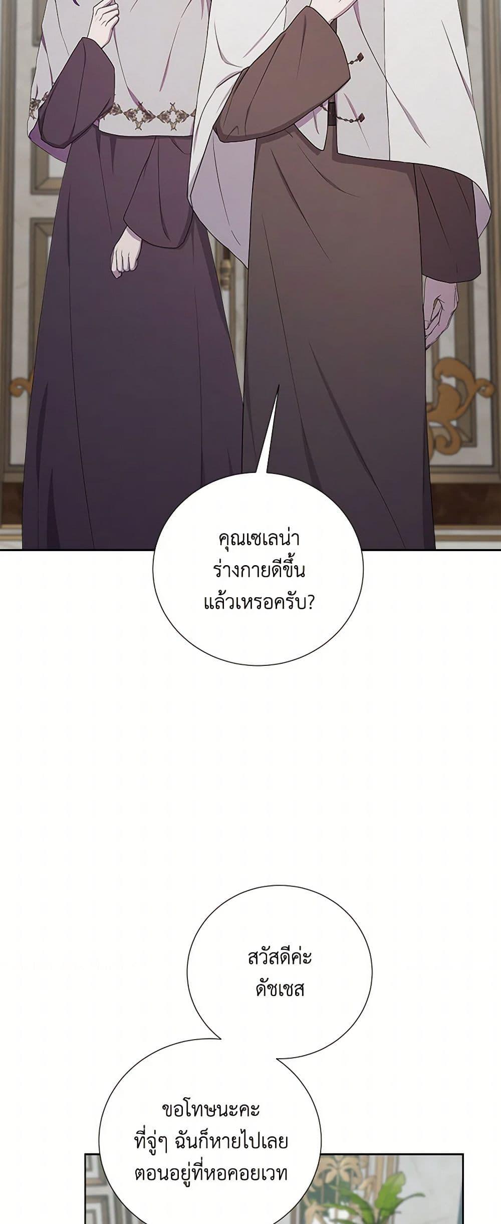 Manga-lc-com อ่านมังงะ อ่านการ์ตูน ออนไลน์ ฟรี To My Beloved Foe ตอนที่ 1 2 3 4 5 6 7 8 9 10 11 12 13 14 ฟรี ไม่มีโฆษณา Manga-lc - อ่าน มังงะ อ่าน การ์ตูน ออนไลน์ อ่านมังงะ ฟรี