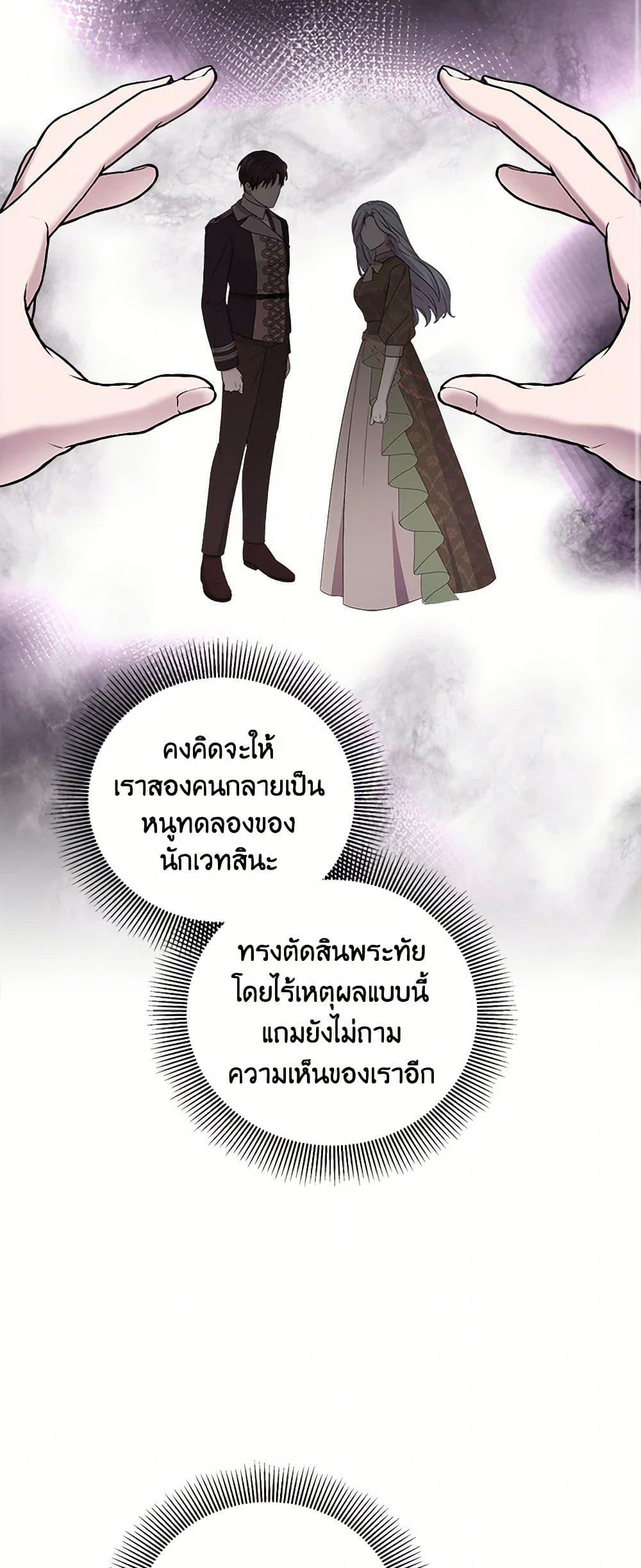 Manga-lc-com อ่านมังงะ อ่านการ์ตูน ออนไลน์ ฟรี To My Beloved Foe ตอนที่ 1 2 3 4 5 6 7 8 9 10 11 12 13 14 ฟรี ไม่มีโฆษณา Manga-lc - อ่าน มังงะ อ่าน การ์ตูน ออนไลน์ อ่านมังงะ ฟรี