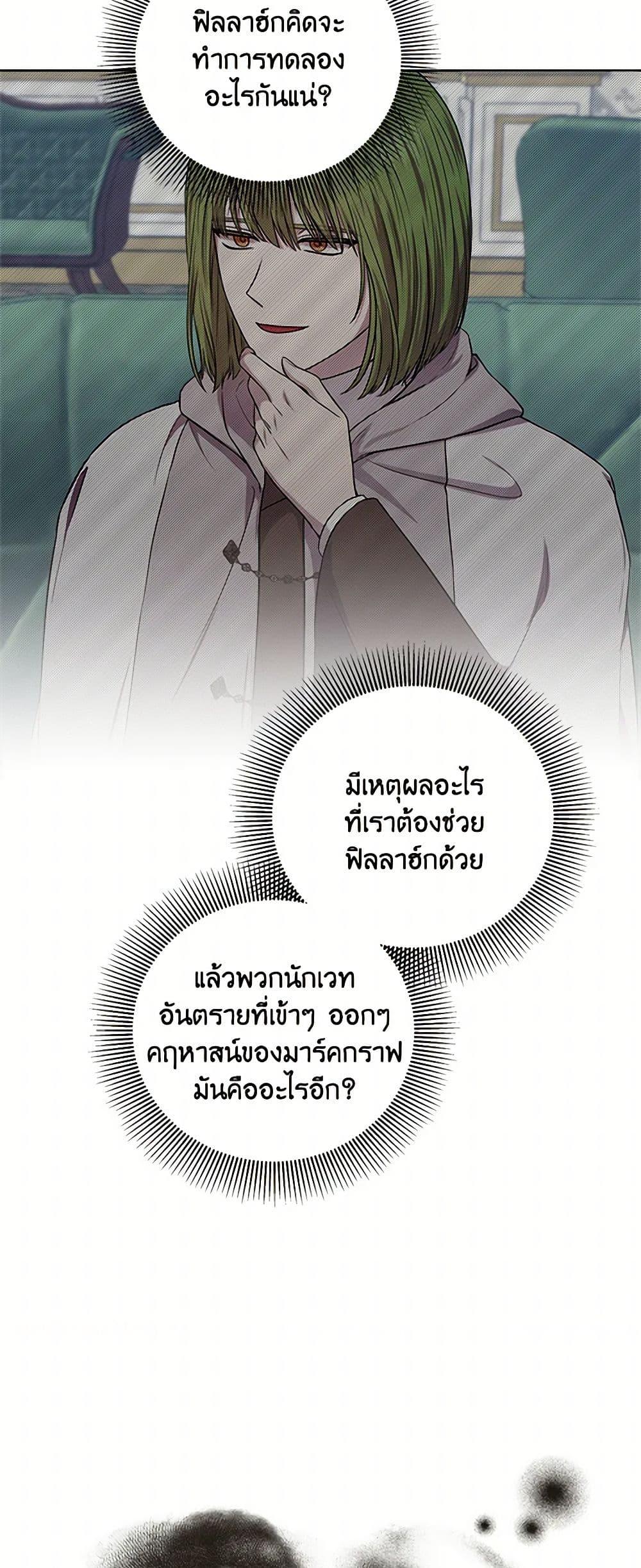Manga-lc-com อ่านมังงะ อ่านการ์ตูน ออนไลน์ ฟรี To My Beloved Foe ตอนที่ 1 2 3 4 5 6 7 8 9 10 11 12 13 14 ฟรี ไม่มีโฆษณา Manga-lc - อ่าน มังงะ อ่าน การ์ตูน ออนไลน์ อ่านมังงะ ฟรี