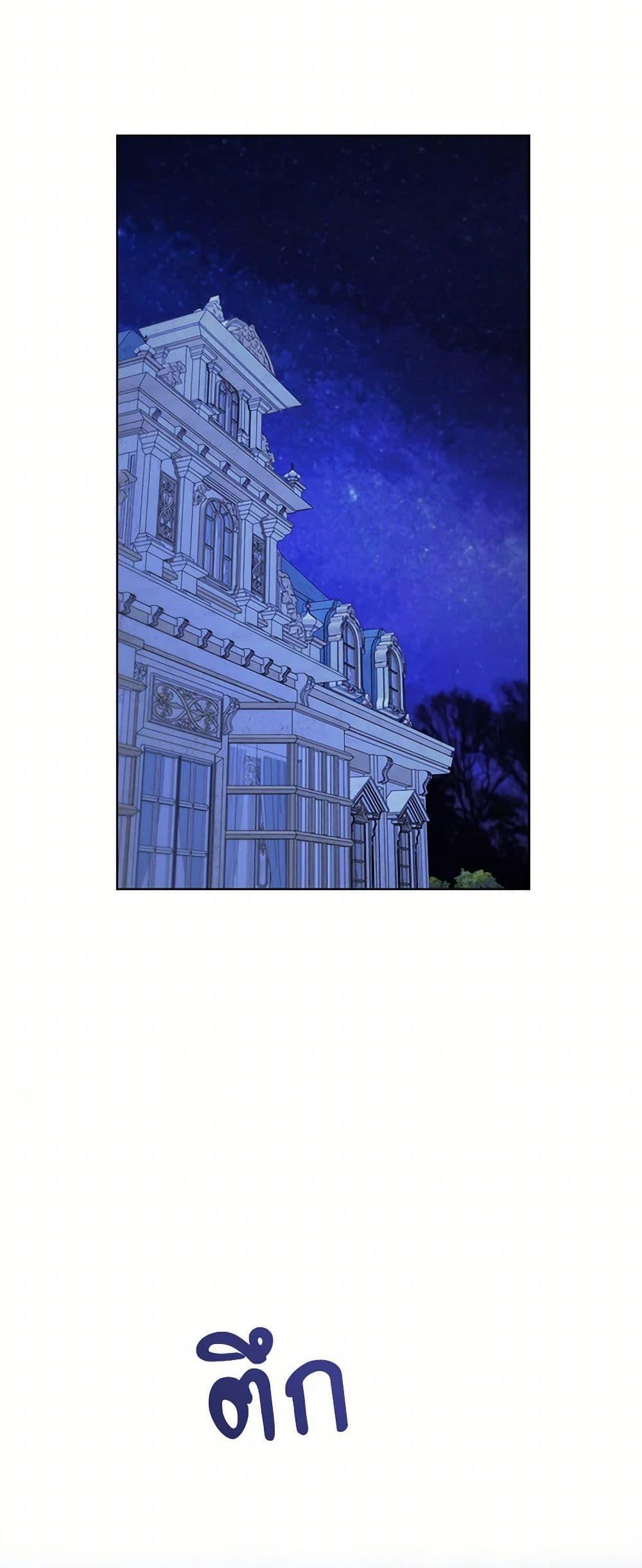 Manga-lc-com อ่านมังงะ อ่านการ์ตูน ออนไลน์ ฟรี To My Beloved Foe ตอนที่ 1 2 3 4 5 6 7 8 9 10 11 12 13 14 ฟรี ไม่มีโฆษณา Manga-lc - อ่าน มังงะ อ่าน การ์ตูน ออนไลน์ อ่านมังงะ ฟรี