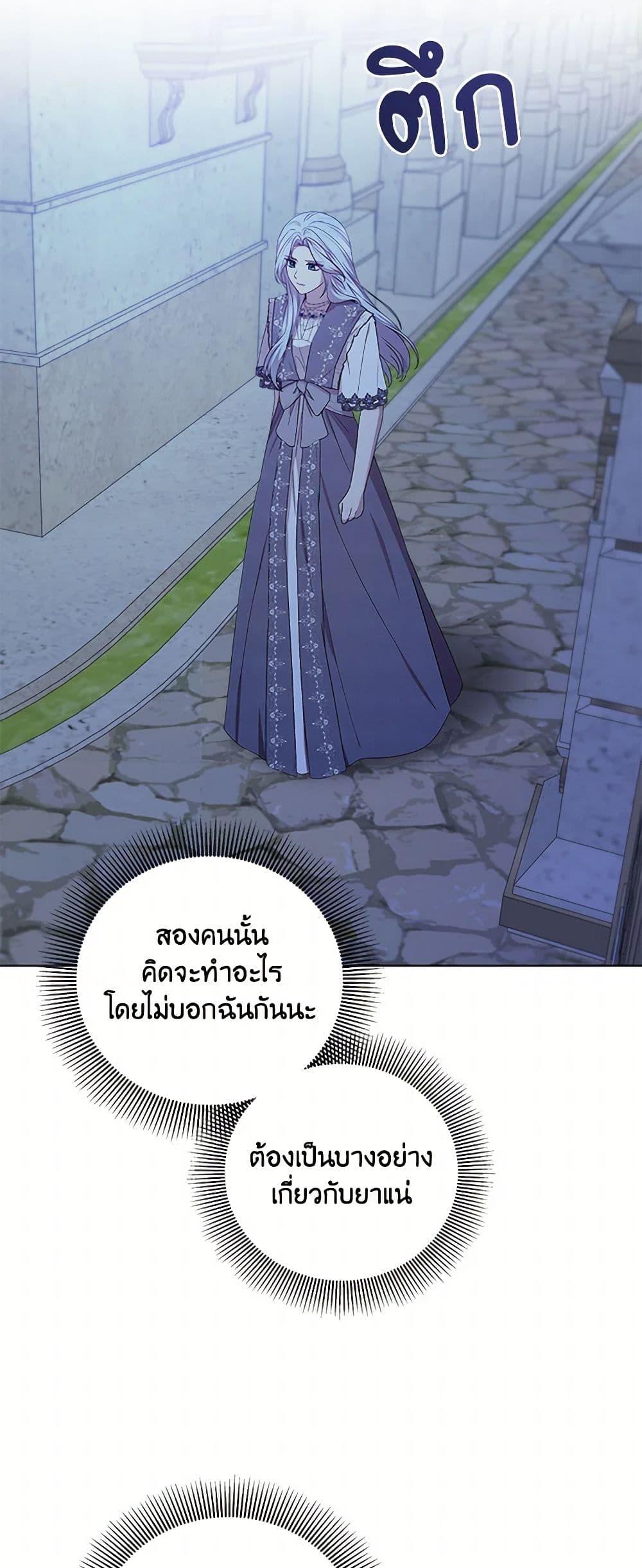 Manga-lc-com อ่านมังงะ อ่านการ์ตูน ออนไลน์ ฟรี To My Beloved Foe ตอนที่ 1 2 3 4 5 6 7 8 9 10 11 12 13 14 ฟรี ไม่มีโฆษณา Manga-lc - อ่าน มังงะ อ่าน การ์ตูน ออนไลน์ อ่านมังงะ ฟรี