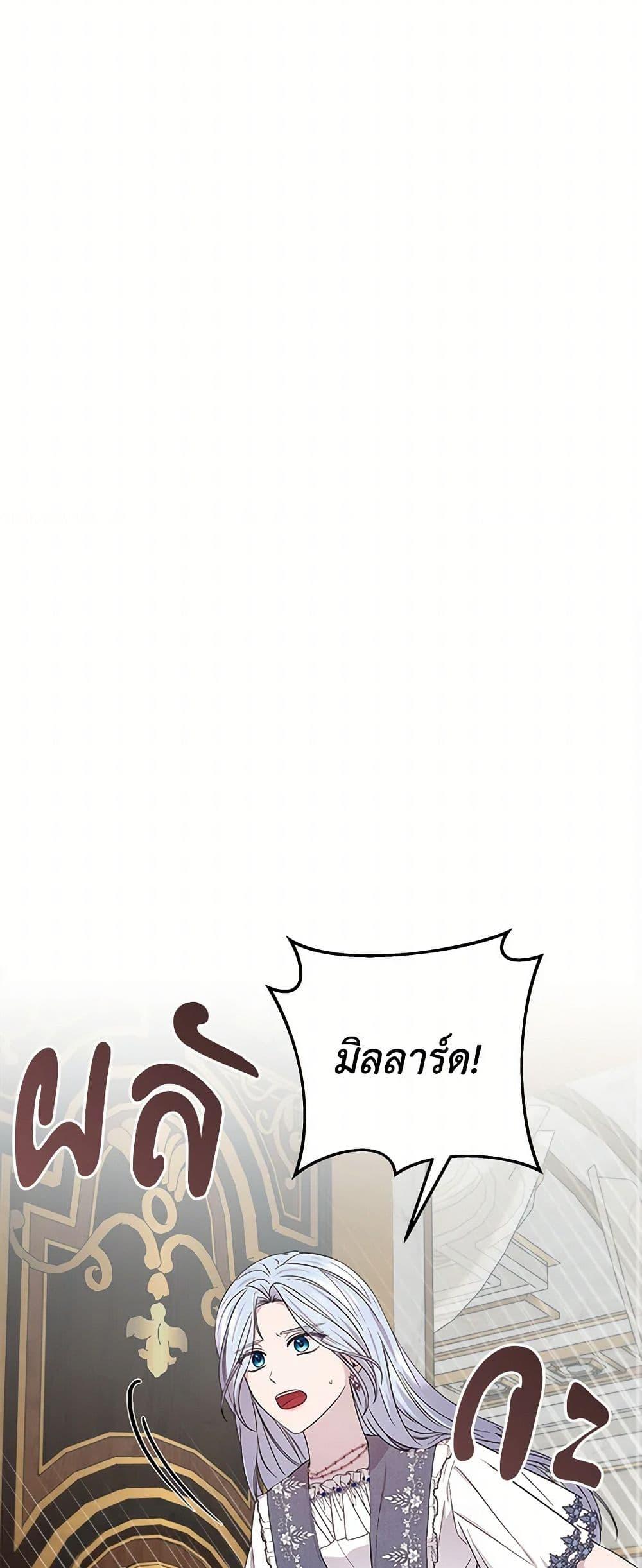 Manga-lc-com อ่านมังงะ อ่านการ์ตูน ออนไลน์ ฟรี To My Beloved Foe ตอนที่ 1 2 3 4 5 6 7 8 9 10 11 12 13 14 ฟรี ไม่มีโฆษณา Manga-lc - อ่าน มังงะ อ่าน การ์ตูน ออนไลน์ อ่านมังงะ ฟรี