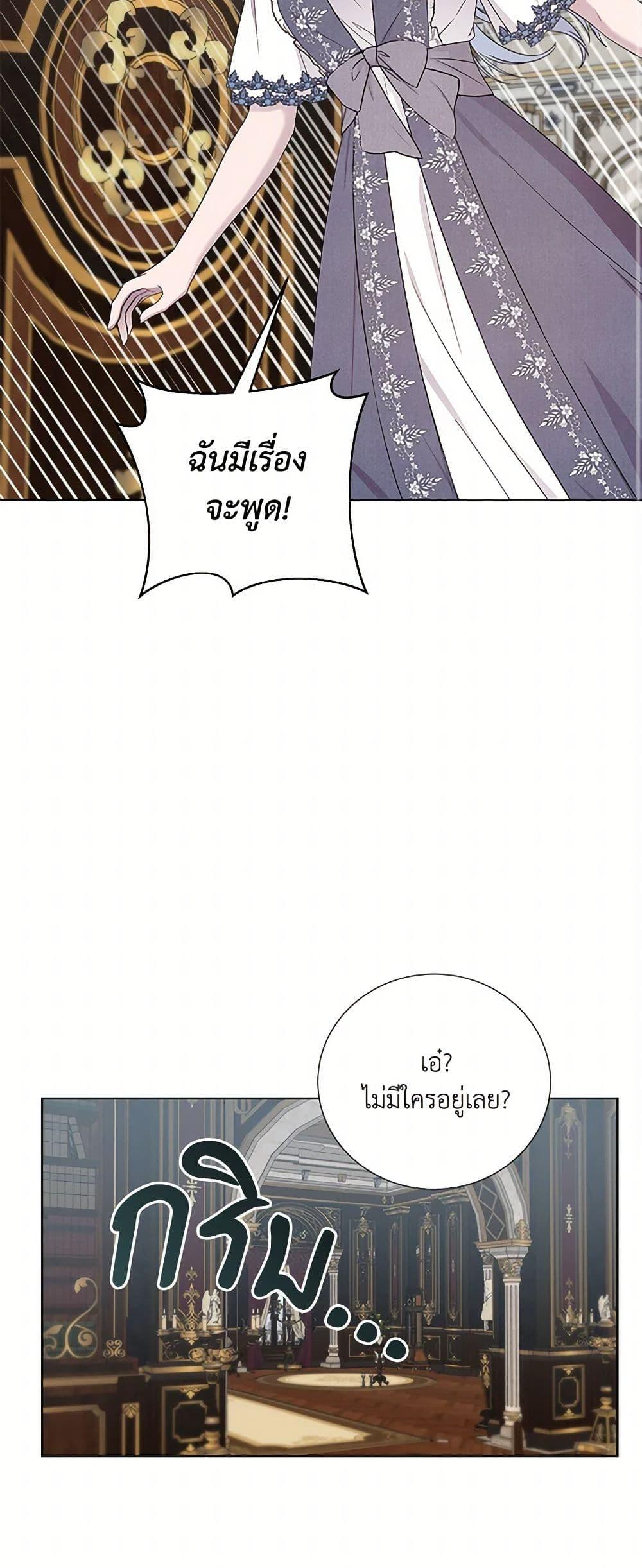 Manga-lc-com อ่านมังงะ อ่านการ์ตูน ออนไลน์ ฟรี To My Beloved Foe ตอนที่ 1 2 3 4 5 6 7 8 9 10 11 12 13 14 ฟรี ไม่มีโฆษณา Manga-lc - อ่าน มังงะ อ่าน การ์ตูน ออนไลน์ อ่านมังงะ ฟรี