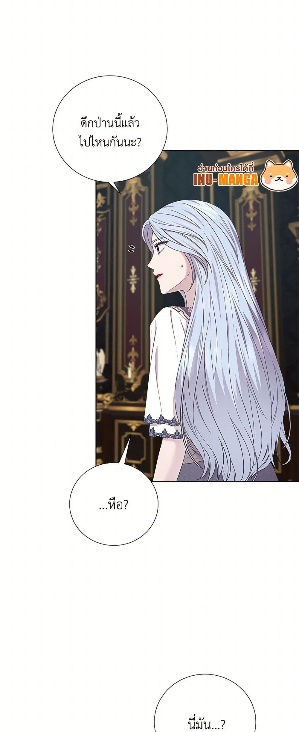 Manga-lc-com อ่านมังงะ อ่านการ์ตูน ออนไลน์ ฟรี To My Beloved Foe ตอนที่ 1 2 3 4 5 6 7 8 9 10 11 12 13 14 ฟรี ไม่มีโฆษณา Manga-lc - อ่าน มังงะ อ่าน การ์ตูน ออนไลน์ อ่านมังงะ ฟรี