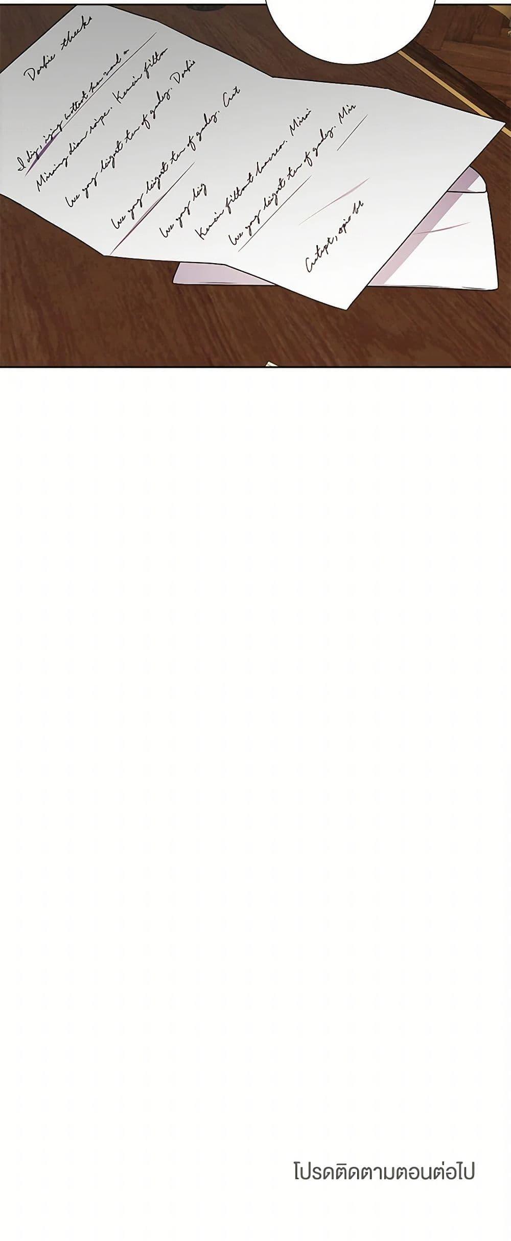 Manga-lc-com อ่านมังงะ อ่านการ์ตูน ออนไลน์ ฟรี To My Beloved Foe ตอนที่ 1 2 3 4 5 6 7 8 9 10 11 12 13 14 ฟรี ไม่มีโฆษณา Manga-lc - อ่าน มังงะ อ่าน การ์ตูน ออนไลน์ อ่านมังงะ ฟรี