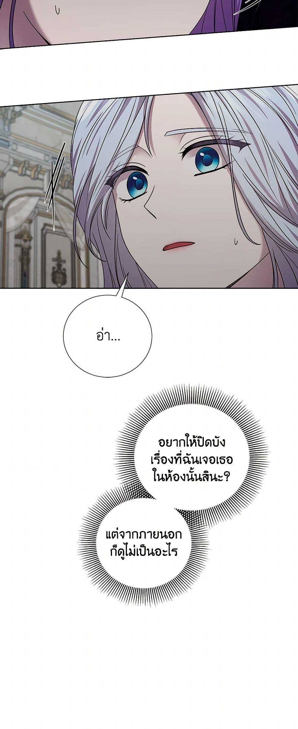 Manga-lc-com อ่านมังงะ อ่านการ์ตูน ออนไลน์ ฟรี To My Beloved Foe ตอนที่ 1 2 3 4 5 6 7 8 9 10 11 12 13 14 ฟรี ไม่มีโฆษณา Manga-lc - อ่าน มังงะ อ่าน การ์ตูน ออนไลน์ อ่านมังงะ ฟรี