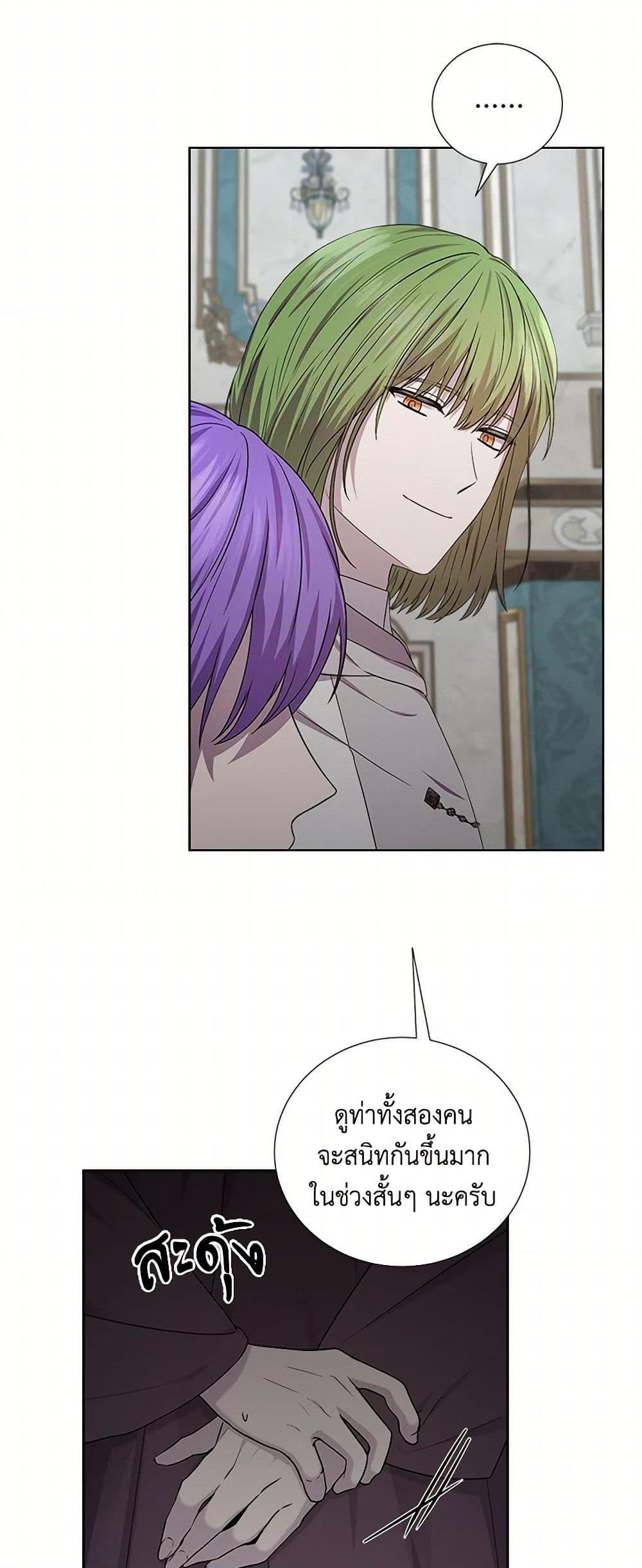 Manga-lc-com อ่านมังงะ อ่านการ์ตูน ออนไลน์ ฟรี To My Beloved Foe ตอนที่ 1 2 3 4 5 6 7 8 9 10 11 12 13 14 ฟรี ไม่มีโฆษณา Manga-lc - อ่าน มังงะ อ่าน การ์ตูน ออนไลน์ อ่านมังงะ ฟรี