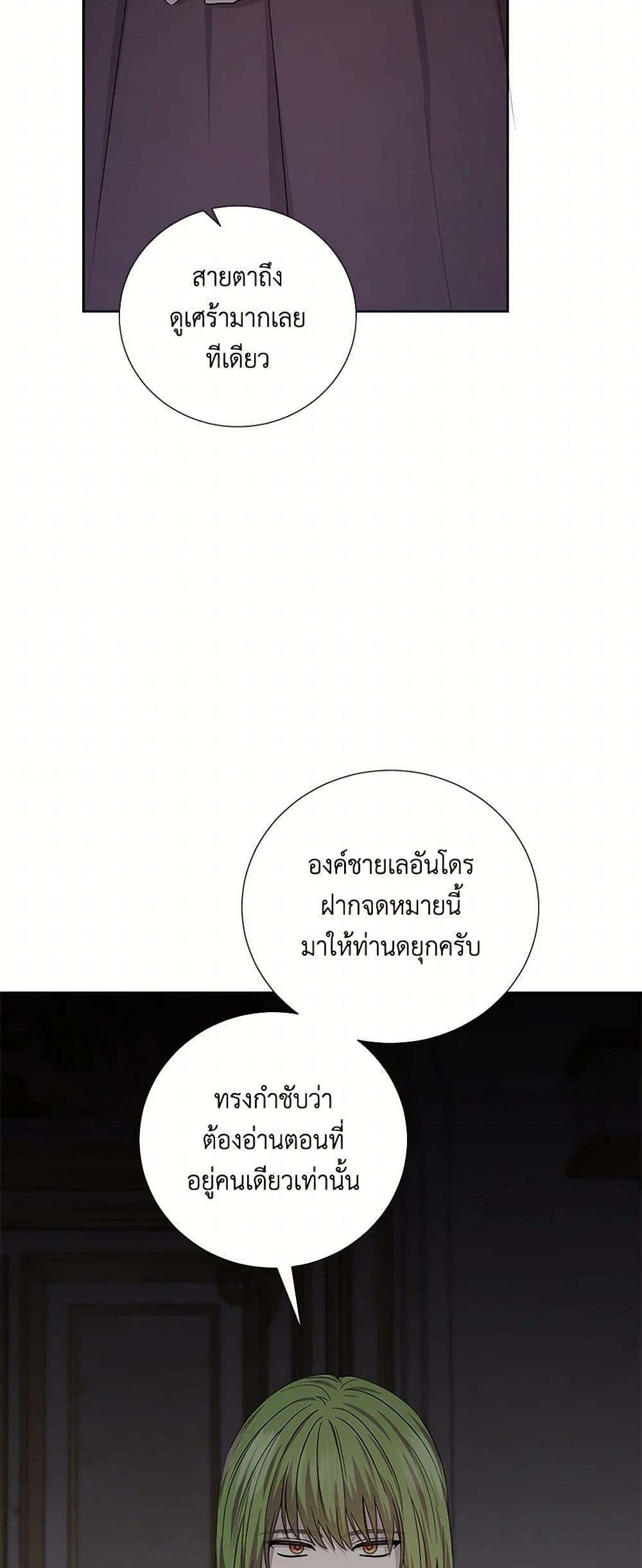 Manga-lc-com อ่านมังงะ อ่านการ์ตูน ออนไลน์ ฟรี To My Beloved Foe ตอนที่ 1 2 3 4 5 6 7 8 9 10 11 12 13 14 ฟรี ไม่มีโฆษณา Manga-lc - อ่าน มังงะ อ่าน การ์ตูน ออนไลน์ อ่านมังงะ ฟรี