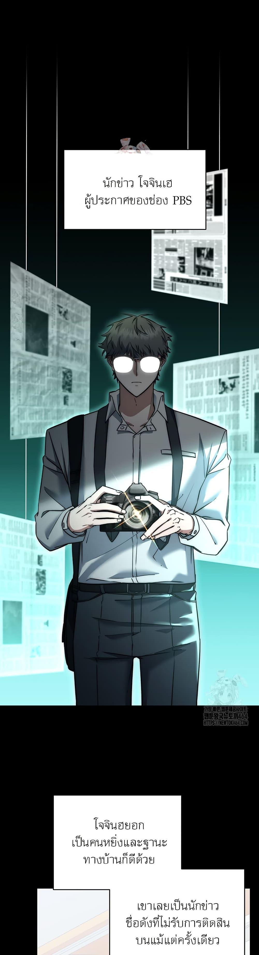 Manga-lc-com อ่านมังงะ อ่านการ์ตูน ออนไลน์ ฟรี Return of the Sword God-Rank Civil Servant ตอนที่ 1 2 3 4 5 6 7 8 9 10 11 12 13 14 ฟรี ไม่มีโฆษณา Manga-lc - อ่าน มังงะ อ่าน การ์ตูน ออนไลน์ อ่านมังงะ ฟรี