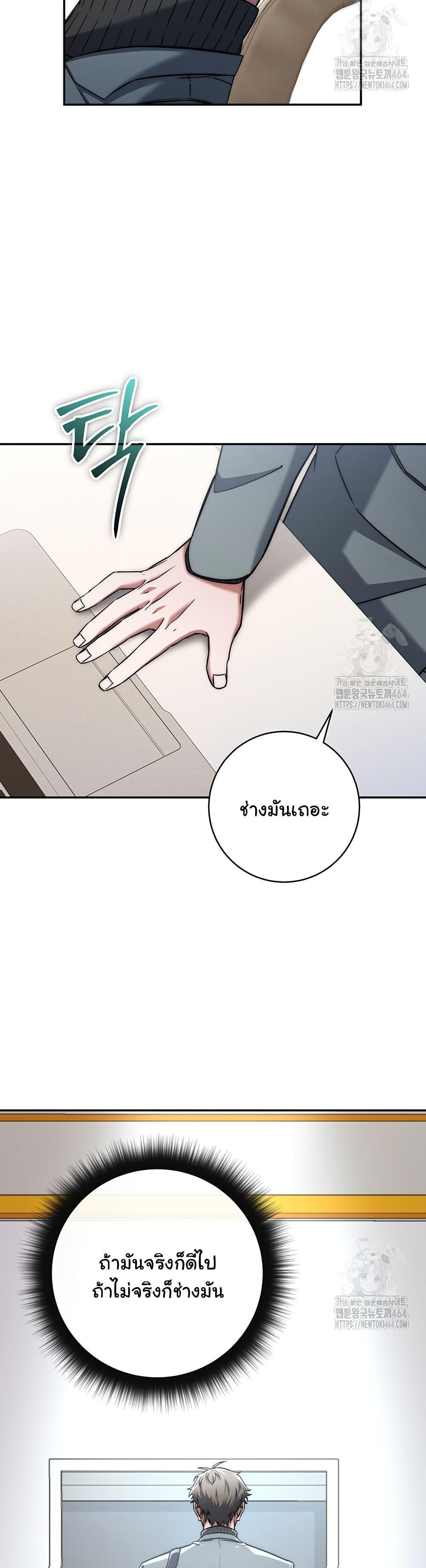 Manga-lc-com อ่านมังงะ อ่านการ์ตูน ออนไลน์ ฟรี Return of the Sword God-Rank Civil Servant ตอนที่ 1 2 3 4 5 6 7 8 9 10 11 12 13 14 ฟรี ไม่มีโฆษณา Manga-lc - อ่าน มังงะ อ่าน การ์ตูน ออนไลน์ อ่านมังงะ ฟรี