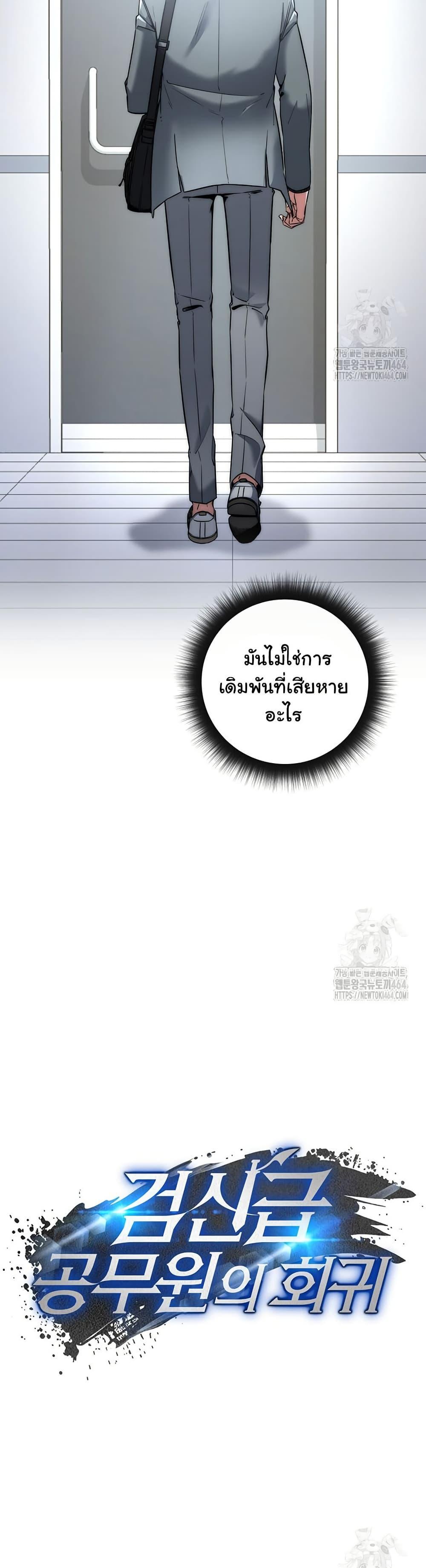 Manga-lc-com อ่านมังงะ อ่านการ์ตูน ออนไลน์ ฟรี Return of the Sword God-Rank Civil Servant ตอนที่ 1 2 3 4 5 6 7 8 9 10 11 12 13 14 ฟรี ไม่มีโฆษณา Manga-lc - อ่าน มังงะ อ่าน การ์ตูน ออนไลน์ อ่านมังงะ ฟรี