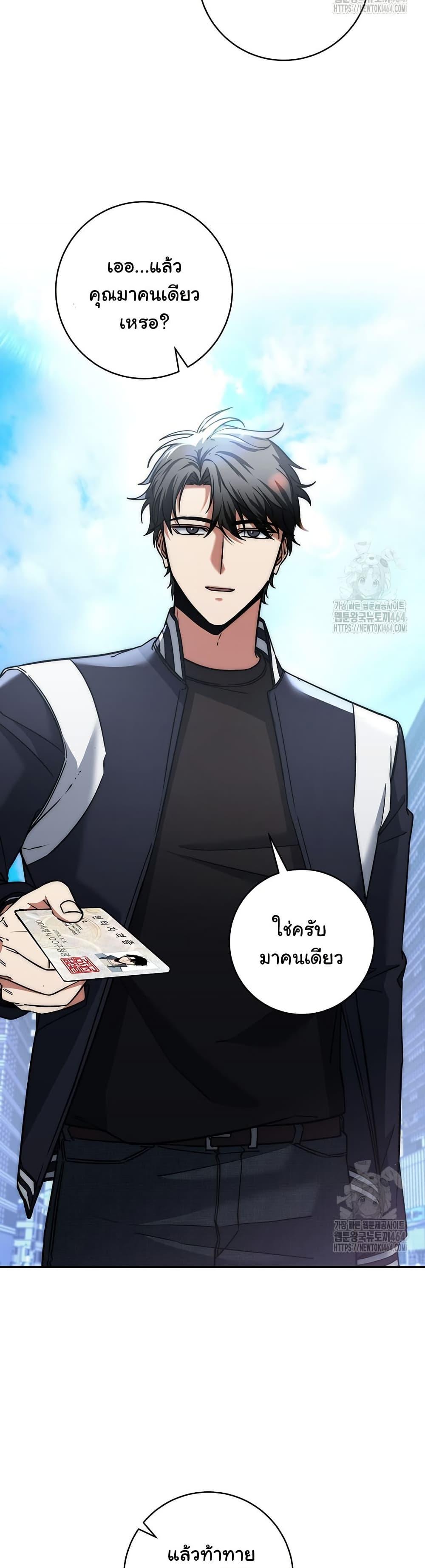 Manga-lc-com อ่านมังงะ อ่านการ์ตูน ออนไลน์ ฟรี Return of the Sword God-Rank Civil Servant ตอนที่ 1 2 3 4 5 6 7 8 9 10 11 12 13 14 ฟรี ไม่มีโฆษณา Manga-lc - อ่าน มังงะ อ่าน การ์ตูน ออนไลน์ อ่านมังงะ ฟรี
