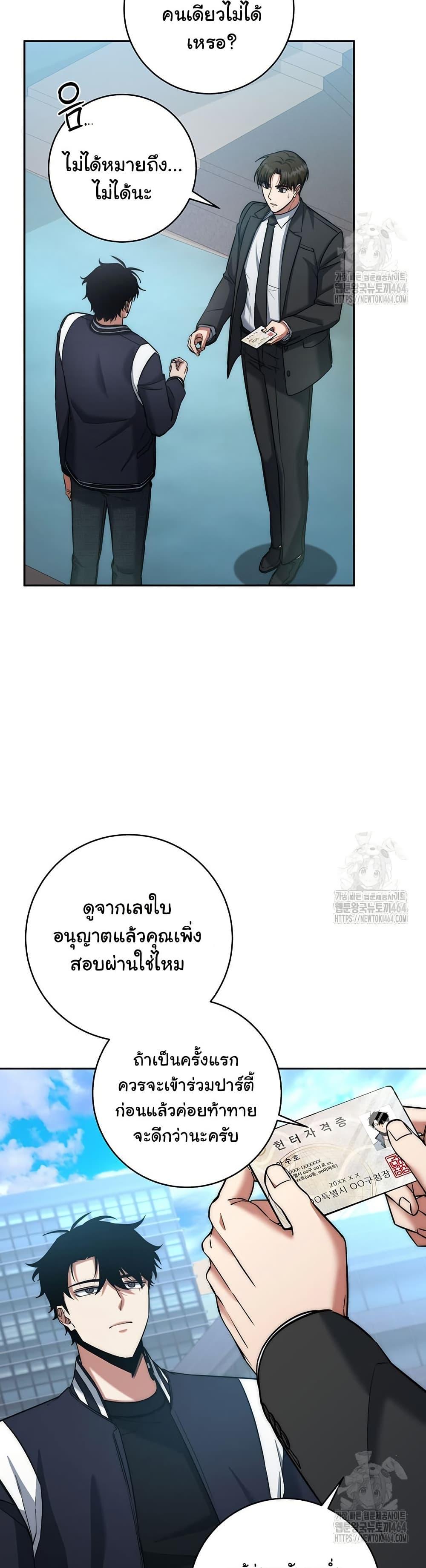 Manga-lc-com อ่านมังงะ อ่านการ์ตูน ออนไลน์ ฟรี Return of the Sword God-Rank Civil Servant ตอนที่ 1 2 3 4 5 6 7 8 9 10 11 12 13 14 ฟรี ไม่มีโฆษณา Manga-lc - อ่าน มังงะ อ่าน การ์ตูน ออนไลน์ อ่านมังงะ ฟรี