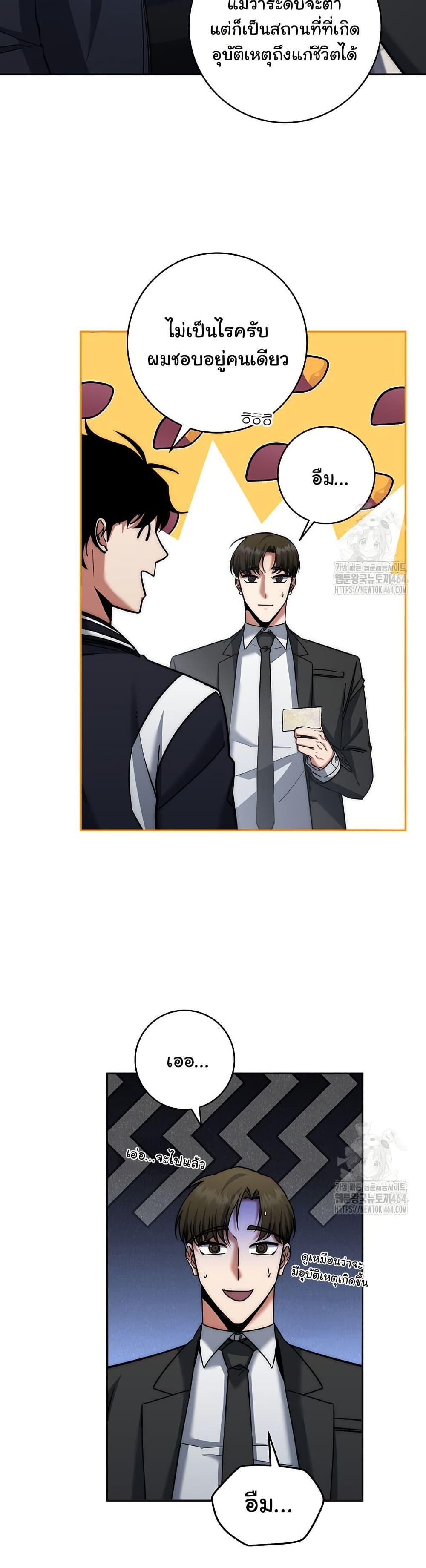 Manga-lc-com อ่านมังงะ อ่านการ์ตูน ออนไลน์ ฟรี Return of the Sword God-Rank Civil Servant ตอนที่ 1 2 3 4 5 6 7 8 9 10 11 12 13 14 ฟรี ไม่มีโฆษณา Manga-lc - อ่าน มังงะ อ่าน การ์ตูน ออนไลน์ อ่านมังงะ ฟรี