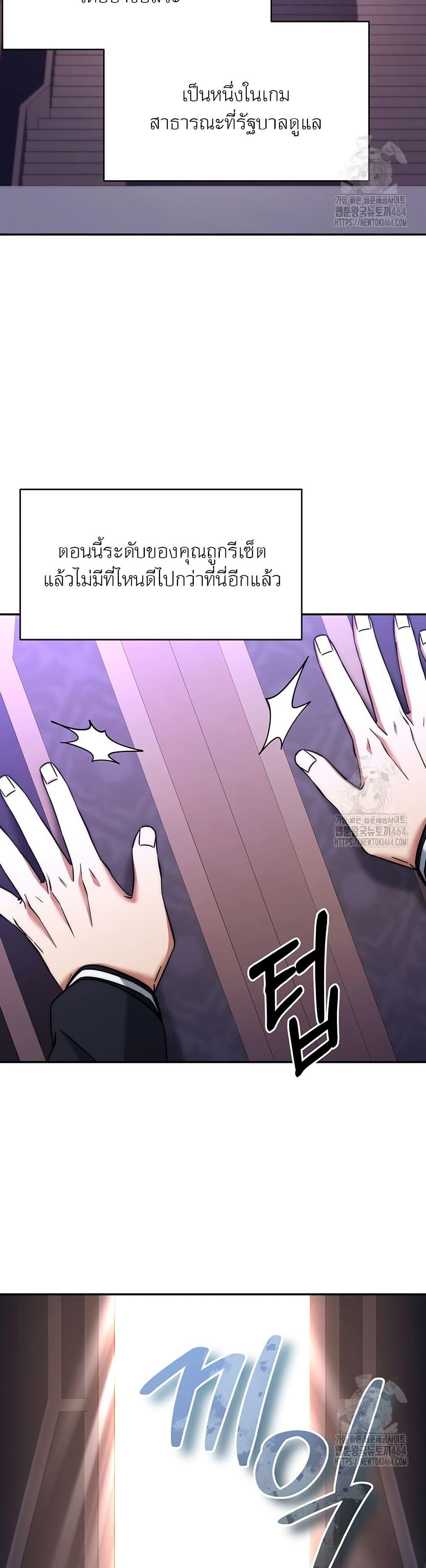 Manga-lc-com อ่านมังงะ อ่านการ์ตูน ออนไลน์ ฟรี Return of the Sword God-Rank Civil Servant ตอนที่ 1 2 3 4 5 6 7 8 9 10 11 12 13 14 ฟรี ไม่มีโฆษณา Manga-lc - อ่าน มังงะ อ่าน การ์ตูน ออนไลน์ อ่านมังงะ ฟรี