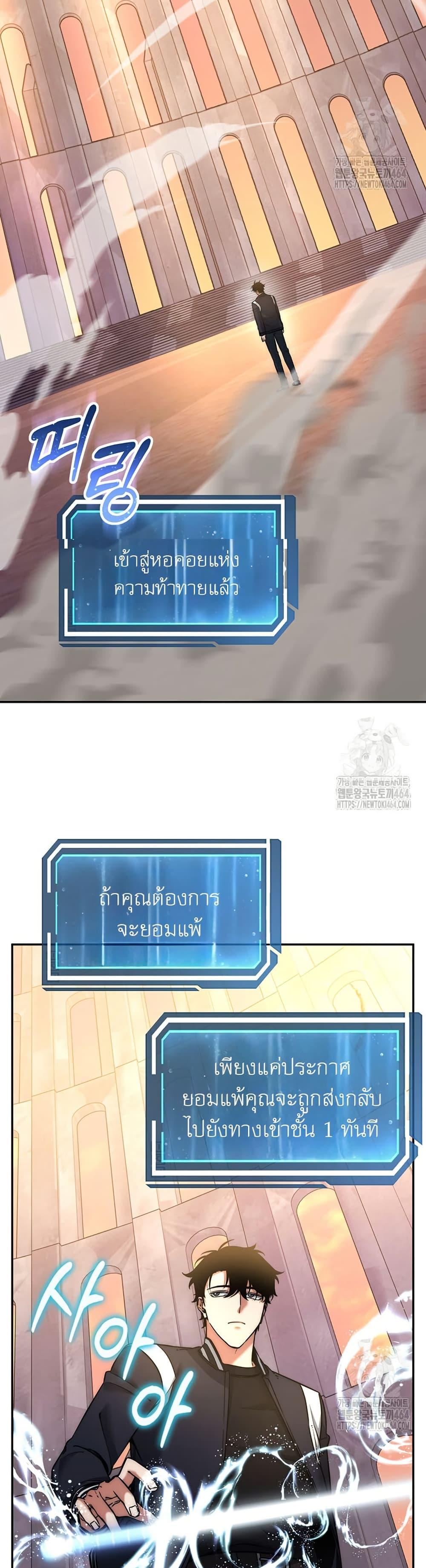 Manga-lc-com อ่านมังงะ อ่านการ์ตูน ออนไลน์ ฟรี Return of the Sword God-Rank Civil Servant ตอนที่ 1 2 3 4 5 6 7 8 9 10 11 12 13 14 ฟรี ไม่มีโฆษณา Manga-lc - อ่าน มังงะ อ่าน การ์ตูน ออนไลน์ อ่านมังงะ ฟรี