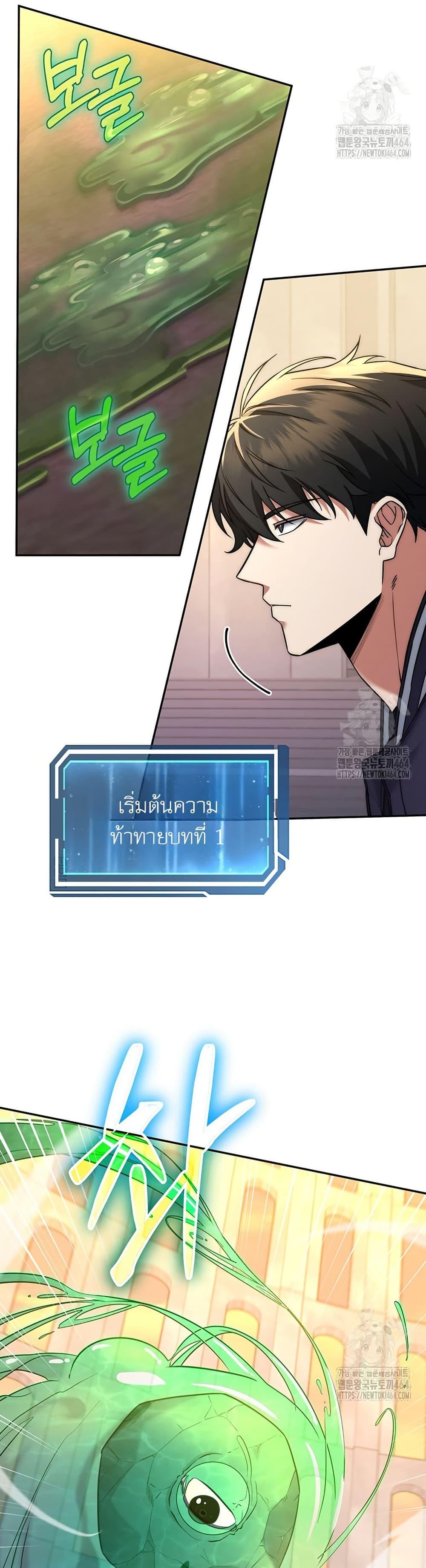 Manga-lc-com อ่านมังงะ อ่านการ์ตูน ออนไลน์ ฟรี Return of the Sword God-Rank Civil Servant ตอนที่ 1 2 3 4 5 6 7 8 9 10 11 12 13 14 ฟรี ไม่มีโฆษณา Manga-lc - อ่าน มังงะ อ่าน การ์ตูน ออนไลน์ อ่านมังงะ ฟรี