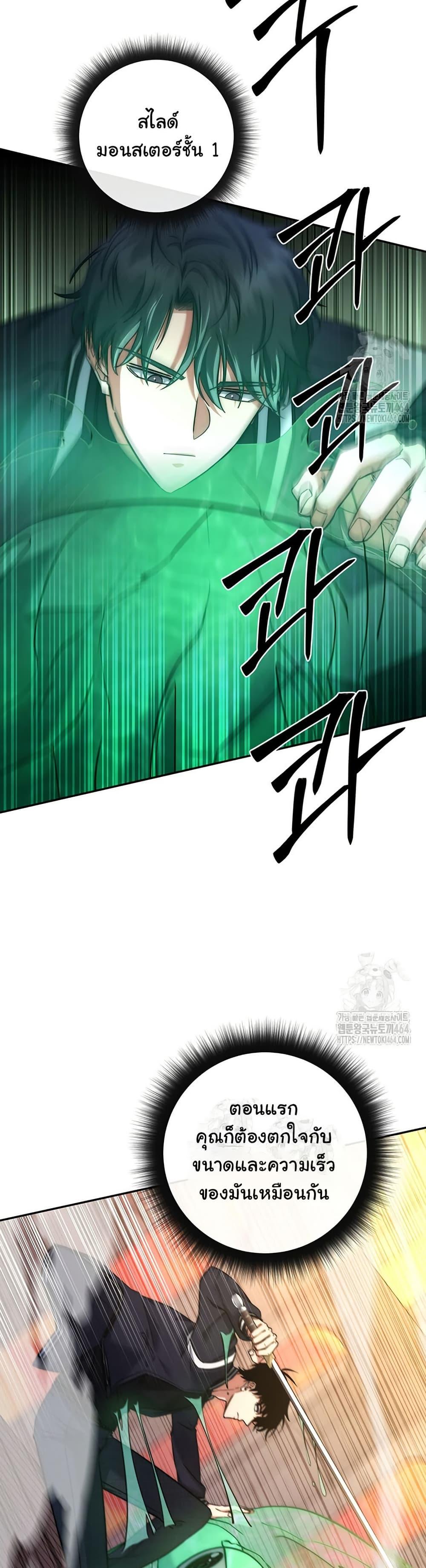 Manga-lc-com อ่านมังงะ อ่านการ์ตูน ออนไลน์ ฟรี Return of the Sword God-Rank Civil Servant ตอนที่ 1 2 3 4 5 6 7 8 9 10 11 12 13 14 ฟรี ไม่มีโฆษณา Manga-lc - อ่าน มังงะ อ่าน การ์ตูน ออนไลน์ อ่านมังงะ ฟรี