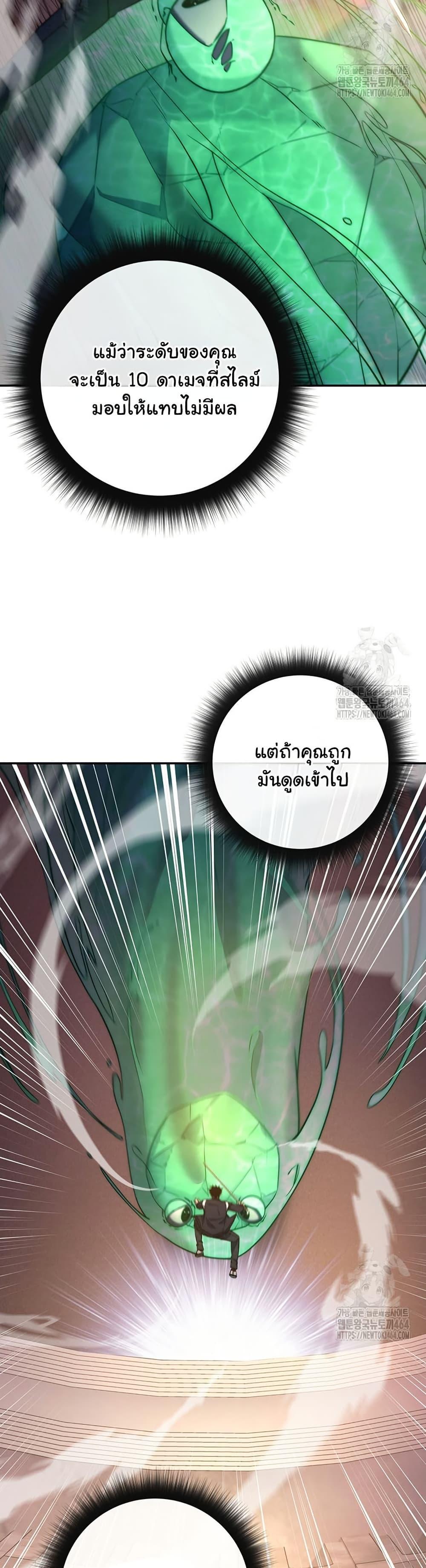 Manga-lc-com อ่านมังงะ อ่านการ์ตูน ออนไลน์ ฟรี Return of the Sword God-Rank Civil Servant ตอนที่ 1 2 3 4 5 6 7 8 9 10 11 12 13 14 ฟรี ไม่มีโฆษณา Manga-lc - อ่าน มังงะ อ่าน การ์ตูน ออนไลน์ อ่านมังงะ ฟรี