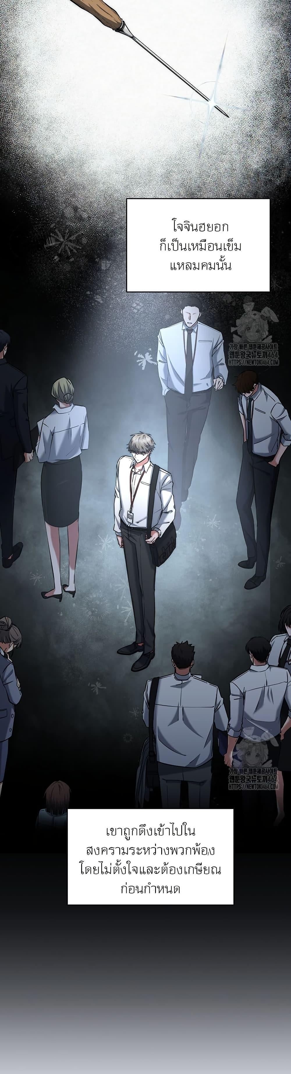 Manga-lc-com อ่านมังงะ อ่านการ์ตูน ออนไลน์ ฟรี Return of the Sword God-Rank Civil Servant ตอนที่ 1 2 3 4 5 6 7 8 9 10 11 12 13 14 ฟรี ไม่มีโฆษณา Manga-lc - อ่าน มังงะ อ่าน การ์ตูน ออนไลน์ อ่านมังงะ ฟรี