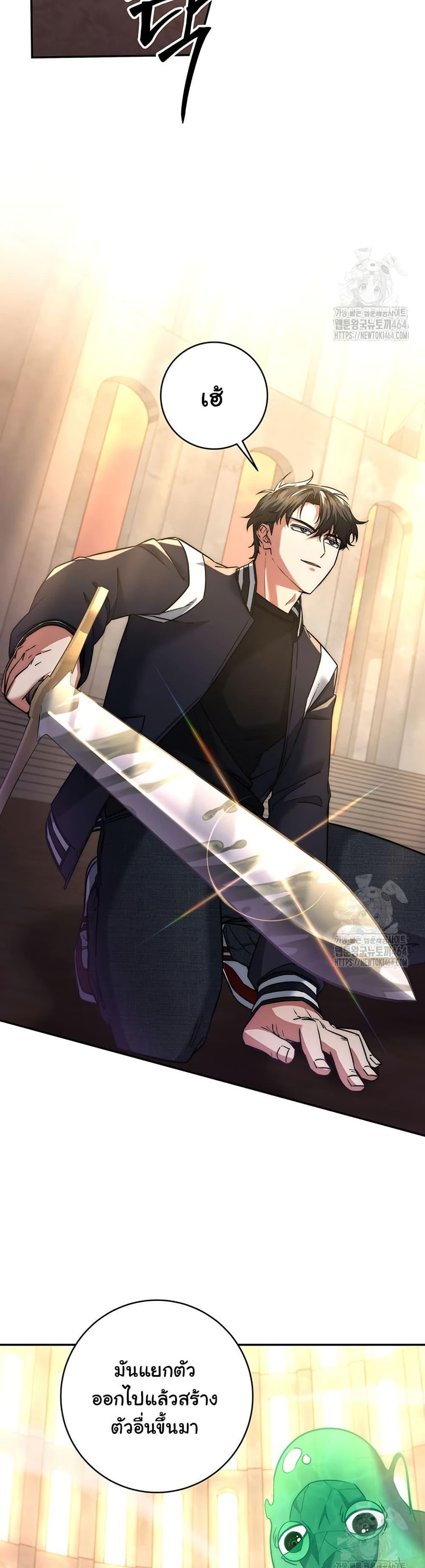 Manga-lc-com อ่านมังงะ อ่านการ์ตูน ออนไลน์ ฟรี Return of the Sword God-Rank Civil Servant ตอนที่ 1 2 3 4 5 6 7 8 9 10 11 12 13 14 ฟรี ไม่มีโฆษณา Manga-lc - อ่าน มังงะ อ่าน การ์ตูน ออนไลน์ อ่านมังงะ ฟรี