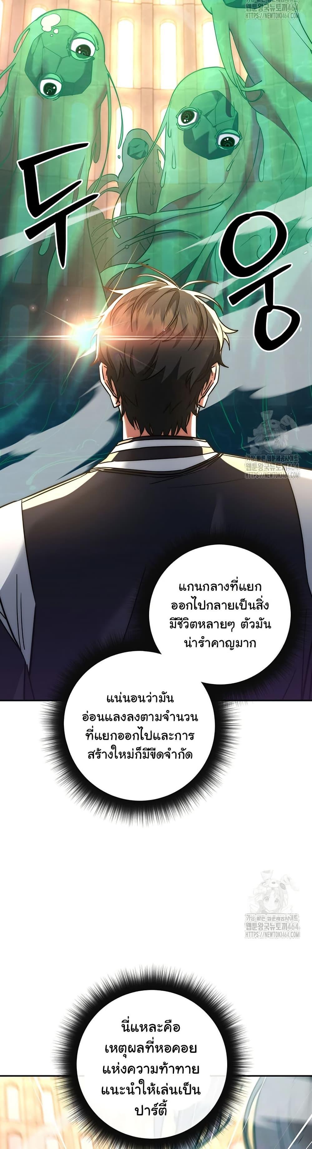 Manga-lc-com อ่านมังงะ อ่านการ์ตูน ออนไลน์ ฟรี Return of the Sword God-Rank Civil Servant ตอนที่ 1 2 3 4 5 6 7 8 9 10 11 12 13 14 ฟรี ไม่มีโฆษณา Manga-lc - อ่าน มังงะ อ่าน การ์ตูน ออนไลน์ อ่านมังงะ ฟรี