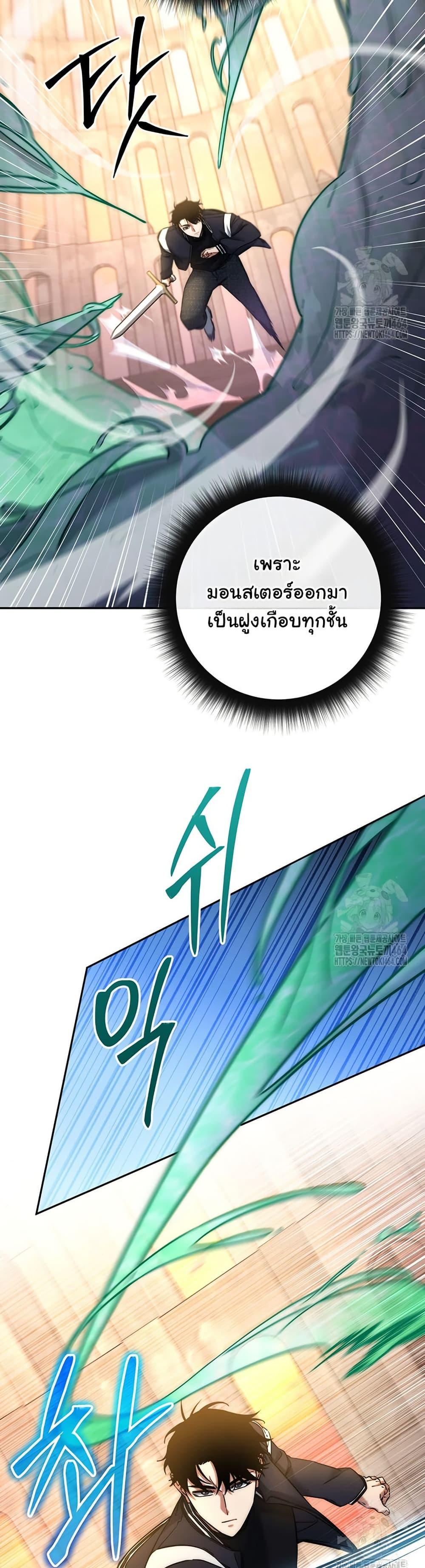 Manga-lc-com อ่านมังงะ อ่านการ์ตูน ออนไลน์ ฟรี Return of the Sword God-Rank Civil Servant ตอนที่ 1 2 3 4 5 6 7 8 9 10 11 12 13 14 ฟรี ไม่มีโฆษณา Manga-lc - อ่าน มังงะ อ่าน การ์ตูน ออนไลน์ อ่านมังงะ ฟรี