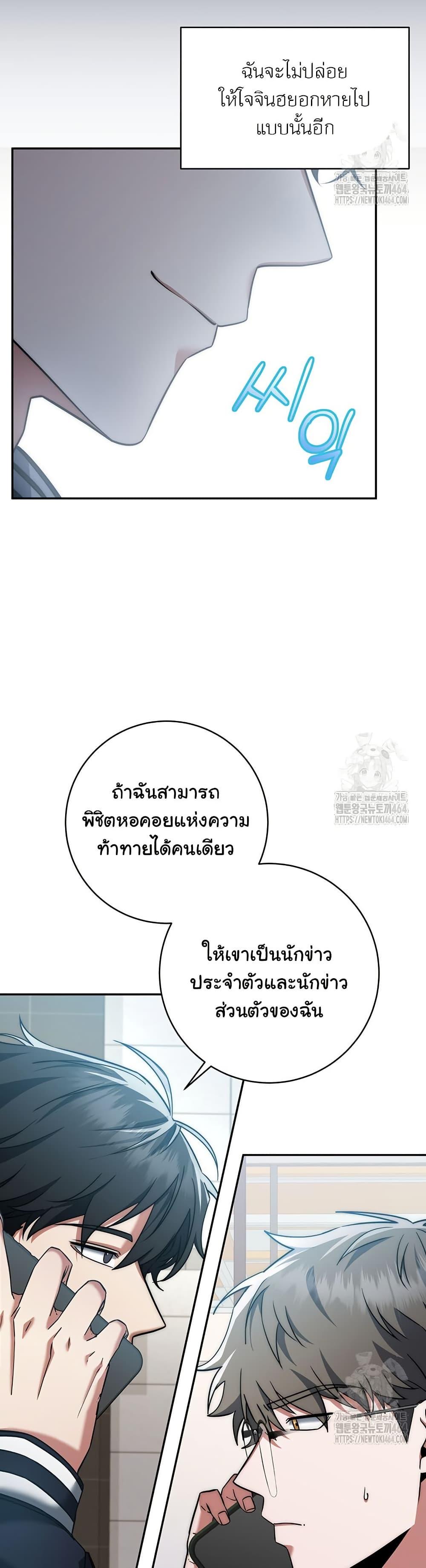 Manga-lc-com อ่านมังงะ อ่านการ์ตูน ออนไลน์ ฟรี Return of the Sword God-Rank Civil Servant ตอนที่ 1 2 3 4 5 6 7 8 9 10 11 12 13 14 ฟรี ไม่มีโฆษณา Manga-lc - อ่าน มังงะ อ่าน การ์ตูน ออนไลน์ อ่านมังงะ ฟรี