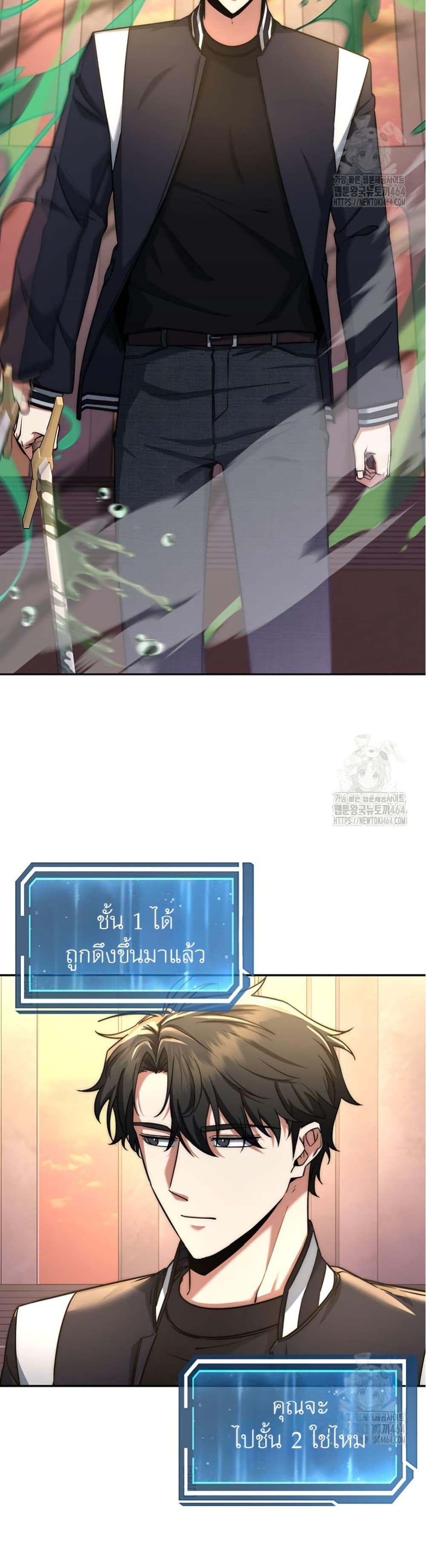 Manga-lc-com อ่านมังงะ อ่านการ์ตูน ออนไลน์ ฟรี Return of the Sword God-Rank Civil Servant ตอนที่ 1 2 3 4 5 6 7 8 9 10 11 12 13 14 ฟรี ไม่มีโฆษณา Manga-lc - อ่าน มังงะ อ่าน การ์ตูน ออนไลน์ อ่านมังงะ ฟรี