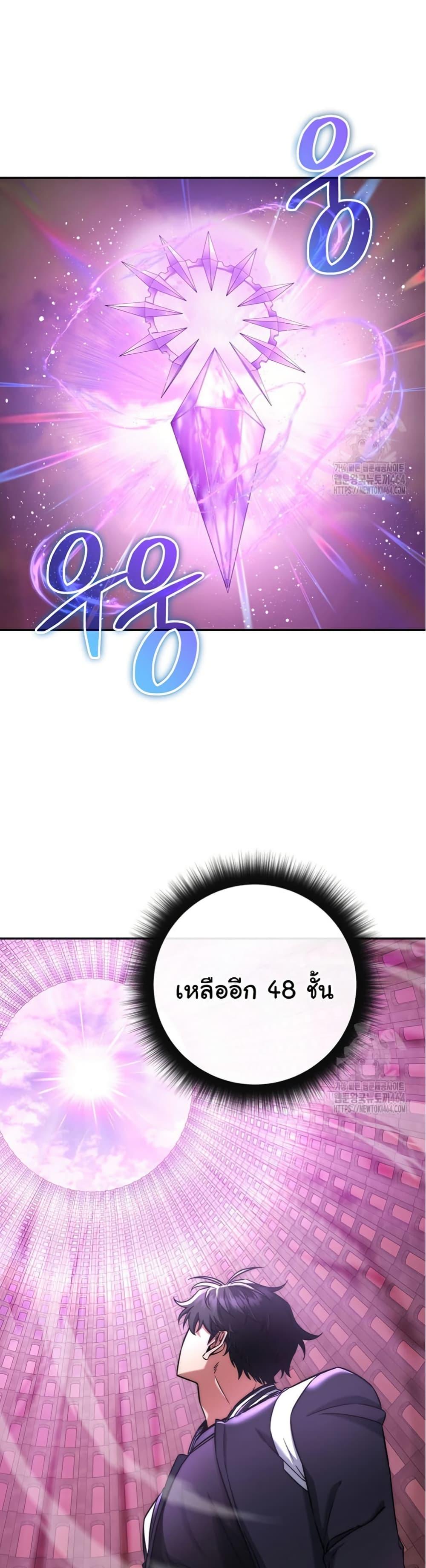 Manga-lc-com อ่านมังงะ อ่านการ์ตูน ออนไลน์ ฟรี Return of the Sword God-Rank Civil Servant ตอนที่ 1 2 3 4 5 6 7 8 9 10 11 12 13 14 ฟรี ไม่มีโฆษณา Manga-lc - อ่าน มังงะ อ่าน การ์ตูน ออนไลน์ อ่านมังงะ ฟรี