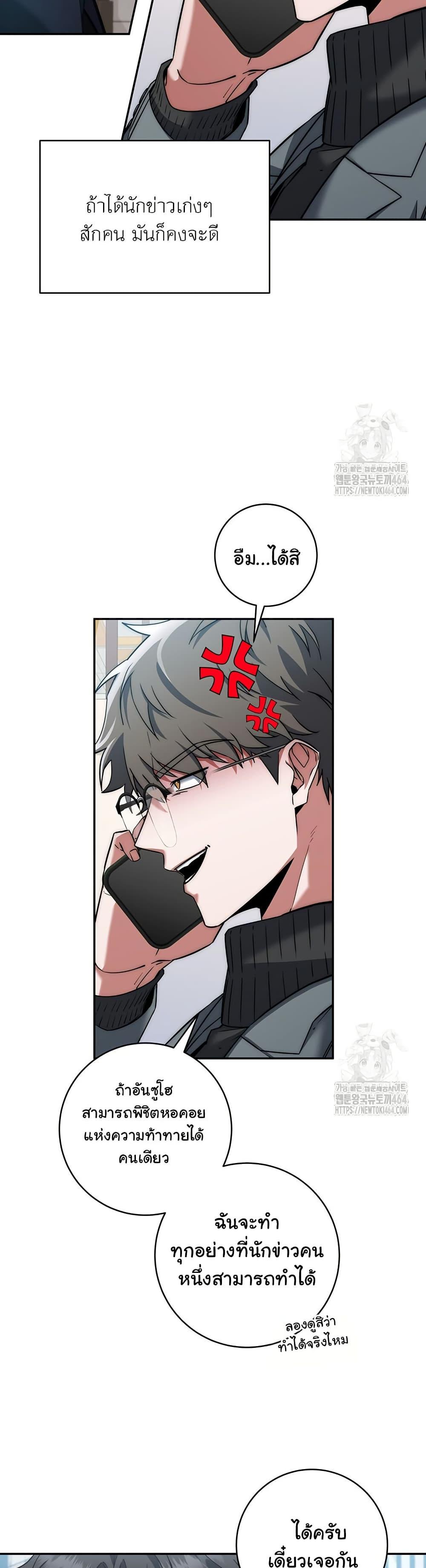 Manga-lc-com อ่านมังงะ อ่านการ์ตูน ออนไลน์ ฟรี Return of the Sword God-Rank Civil Servant ตอนที่ 1 2 3 4 5 6 7 8 9 10 11 12 13 14 ฟรี ไม่มีโฆษณา Manga-lc - อ่าน มังงะ อ่าน การ์ตูน ออนไลน์ อ่านมังงะ ฟรี