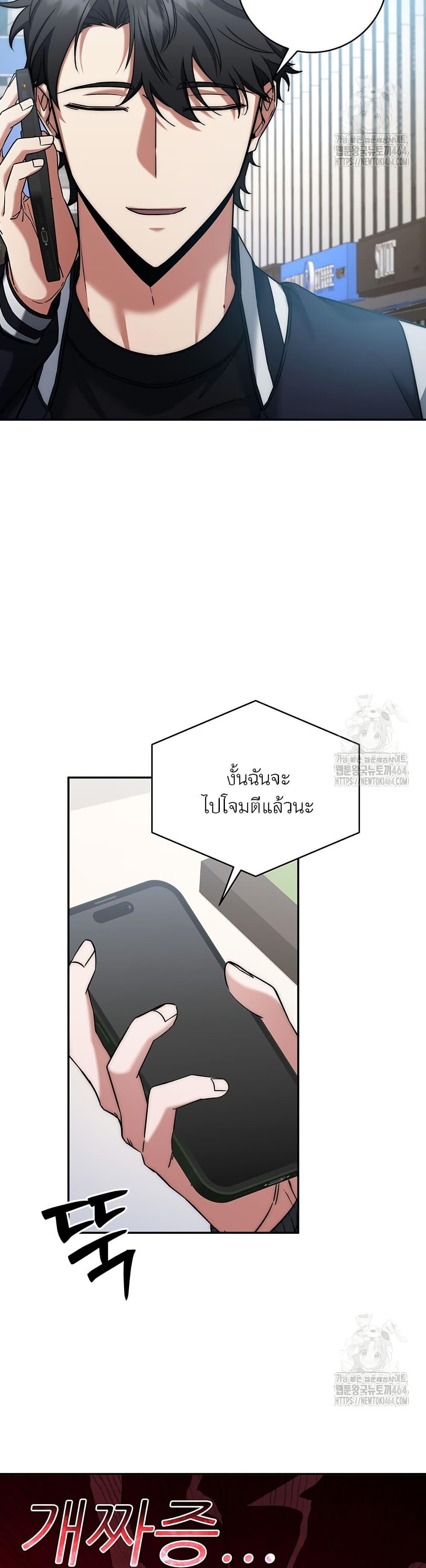 Manga-lc-com อ่านมังงะ อ่านการ์ตูน ออนไลน์ ฟรี Return of the Sword God-Rank Civil Servant ตอนที่ 1 2 3 4 5 6 7 8 9 10 11 12 13 14 ฟรี ไม่มีโฆษณา Manga-lc - อ่าน มังงะ อ่าน การ์ตูน ออนไลน์ อ่านมังงะ ฟรี