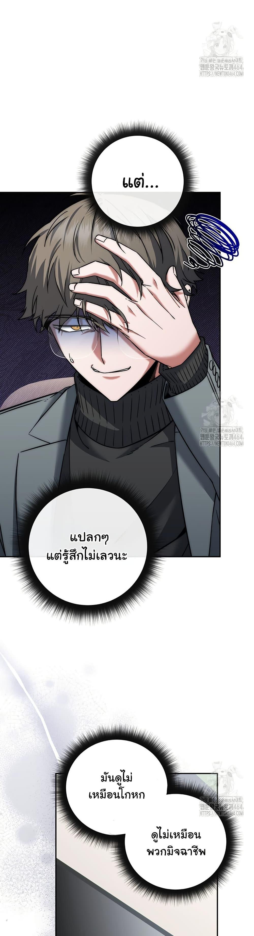 Manga-lc-com อ่านมังงะ อ่านการ์ตูน ออนไลน์ ฟรี Return of the Sword God-Rank Civil Servant ตอนที่ 1 2 3 4 5 6 7 8 9 10 11 12 13 14 ฟรี ไม่มีโฆษณา Manga-lc - อ่าน มังงะ อ่าน การ์ตูน ออนไลน์ อ่านมังงะ ฟรี