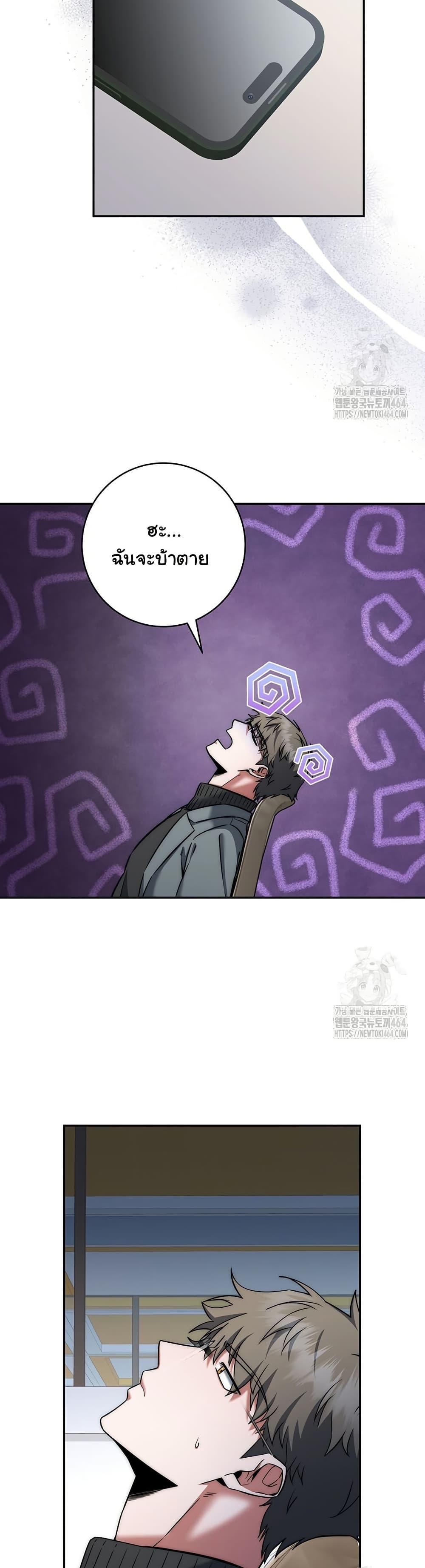 Manga-lc-com อ่านมังงะ อ่านการ์ตูน ออนไลน์ ฟรี Return of the Sword God-Rank Civil Servant ตอนที่ 1 2 3 4 5 6 7 8 9 10 11 12 13 14 ฟรี ไม่มีโฆษณา Manga-lc - อ่าน มังงะ อ่าน การ์ตูน ออนไลน์ อ่านมังงะ ฟรี