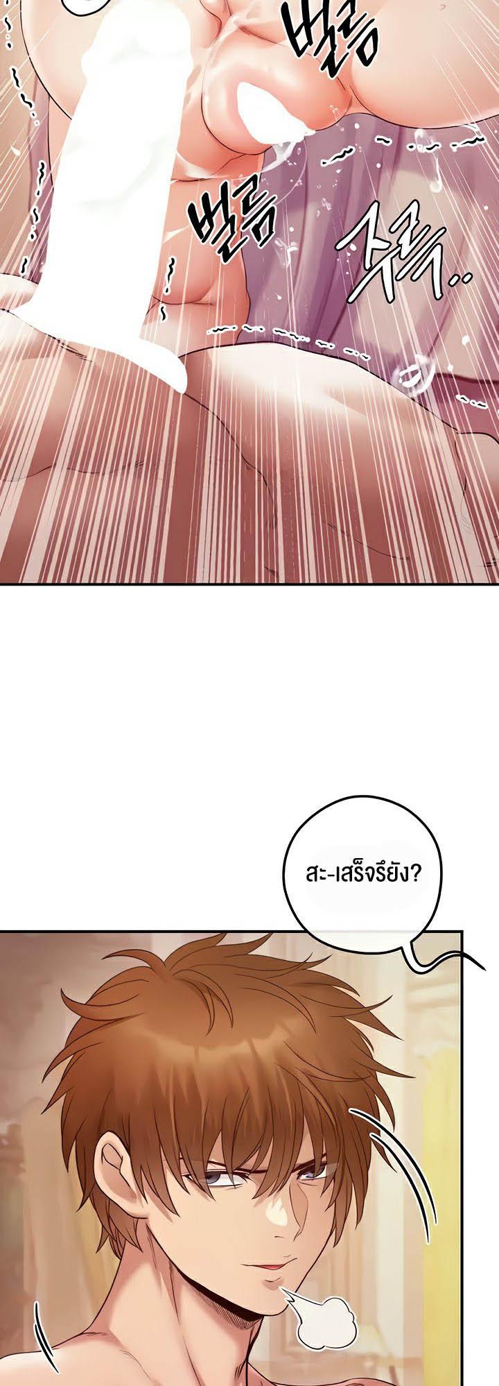 Doujin-Lc- อ่าน โดจิน มังฮวา เกาหลี ญี่ปุ่น จีน แปลไทย Revenge By Harem ตอนที่ 1 2 3 4 5 6 7 8 9 10 11 12 13 14 ฟรี ไม่มีโฆษณา อ่าน โดจิน Manhwa เกาหลี ญี่ปุ่น จีน เรามีครบ คัดมาให้เน้นๆ โดจิน 18+ รับประกันความฟินโดย  Doujin Lc