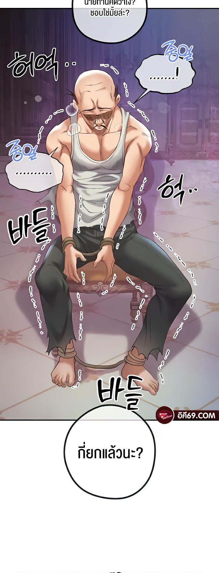 Doujin-Lc- อ่าน โดจิน มังฮวา เกาหลี ญี่ปุ่น จีน แปลไทย Revenge By Harem ตอนที่ 1 2 3 4 5 6 7 8 9 10 11 12 13 14 ฟรี ไม่มีโฆษณา อ่าน โดจิน Manhwa เกาหลี ญี่ปุ่น จีน เรามีครบ คัดมาให้เน้นๆ โดจิน 18+ รับประกันความฟินโดย  Doujin Lc