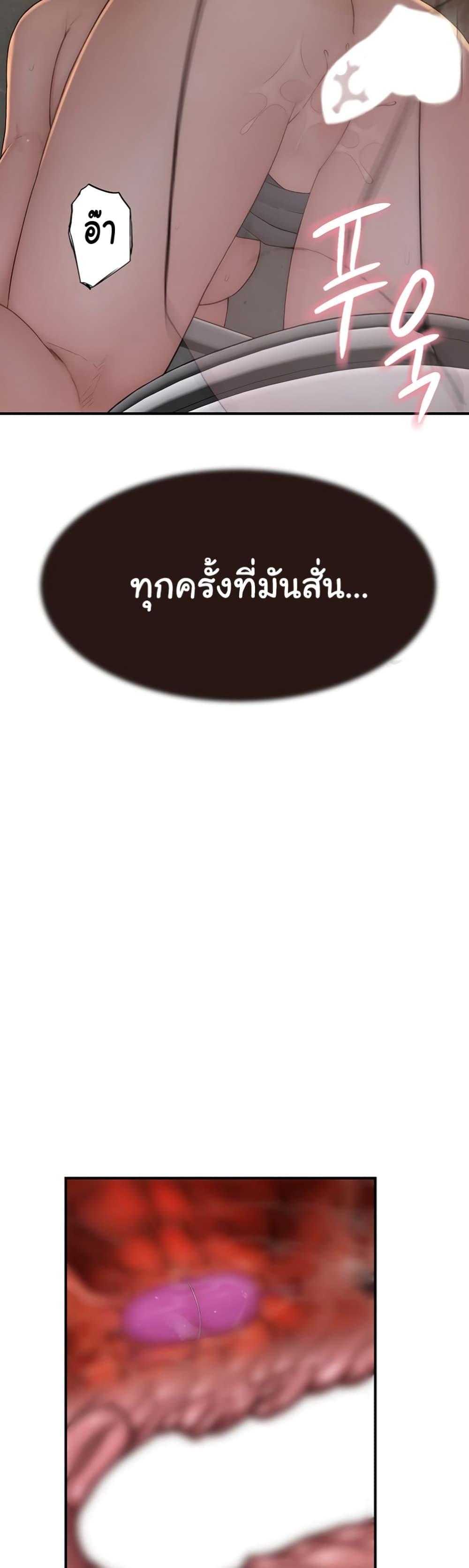 Doujin-Lc- อ่าน โดจิน มังฮวา เกาหลี ญี่ปุ่น จีน แปลไทย Addicted to My Stepmom ตอนที่ 1 2 3 4 5 6 7 8 9 10 11 12 13 14 ฟรี ไม่มีโฆษณา อ่าน โดจิน Manhwa เกาหลี ญี่ปุ่น จีน เรามีครบ คัดมาให้เน้นๆ โดจิน 18+ รับประกันความฟินโดย  Doujin Lc