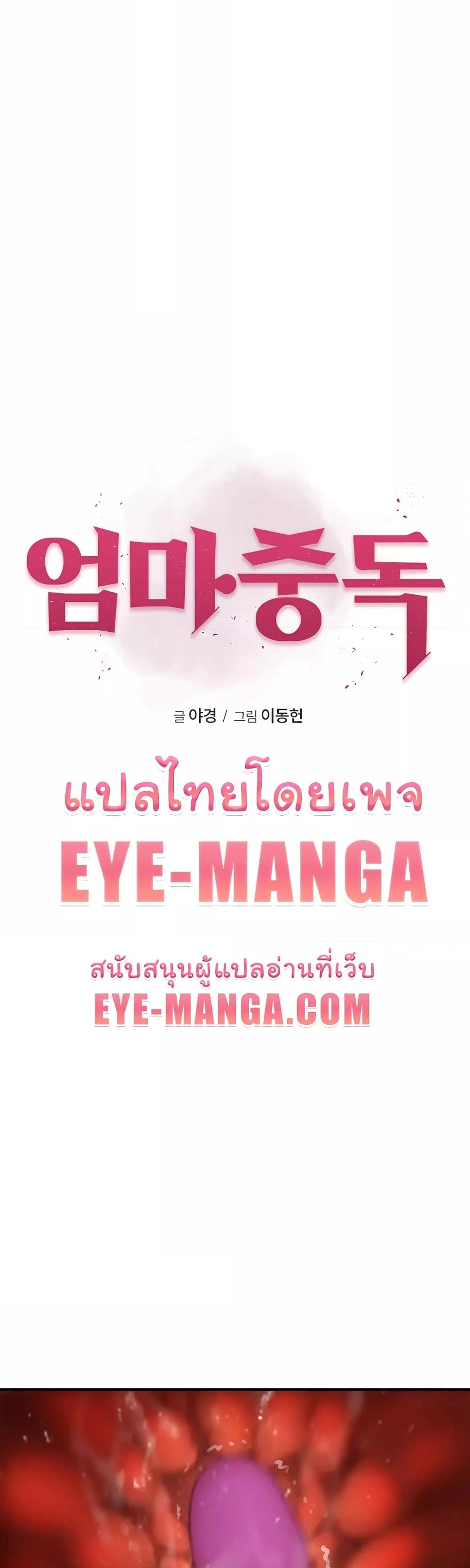 Doujin-Lc- อ่าน โดจิน มังฮวา เกาหลี ญี่ปุ่น จีน แปลไทย Addicted to My Stepmom ตอนที่ 1 2 3 4 5 6 7 8 9 10 11 12 13 14 ฟรี ไม่มีโฆษณา อ่าน โดจิน Manhwa เกาหลี ญี่ปุ่น จีน เรามีครบ คัดมาให้เน้นๆ โดจิน 18+ รับประกันความฟินโดย  Doujin Lc