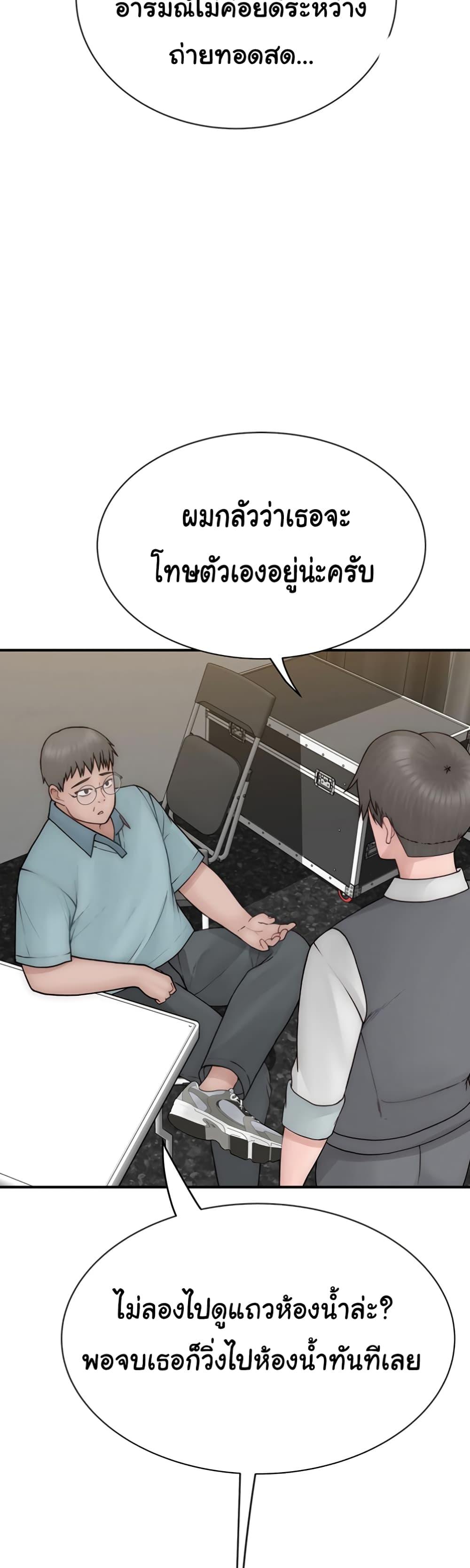 Doujin-Lc- อ่าน โดจิน มังฮวา เกาหลี ญี่ปุ่น จีน แปลไทย Addicted to My Stepmom ตอนที่ 1 2 3 4 5 6 7 8 9 10 11 12 13 14 ฟรี ไม่มีโฆษณา อ่าน โดจิน Manhwa เกาหลี ญี่ปุ่น จีน เรามีครบ คัดมาให้เน้นๆ โดจิน 18+ รับประกันความฟินโดย  Doujin Lc