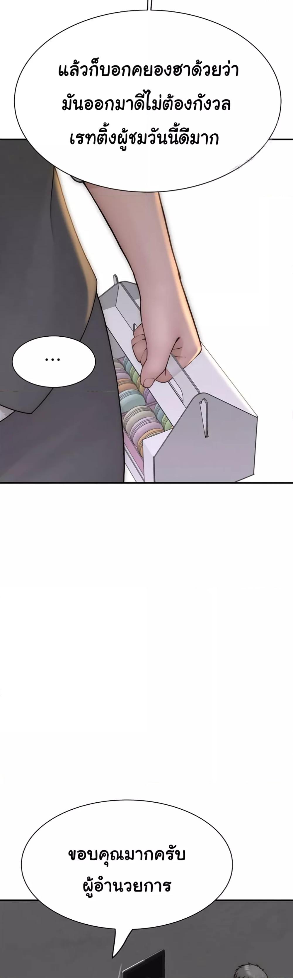 Doujin-Lc- อ่าน โดจิน มังฮวา เกาหลี ญี่ปุ่น จีน แปลไทย Addicted to My Stepmom ตอนที่ 1 2 3 4 5 6 7 8 9 10 11 12 13 14 ฟรี ไม่มีโฆษณา อ่าน โดจิน Manhwa เกาหลี ญี่ปุ่น จีน เรามีครบ คัดมาให้เน้นๆ โดจิน 18+ รับประกันความฟินโดย  Doujin Lc