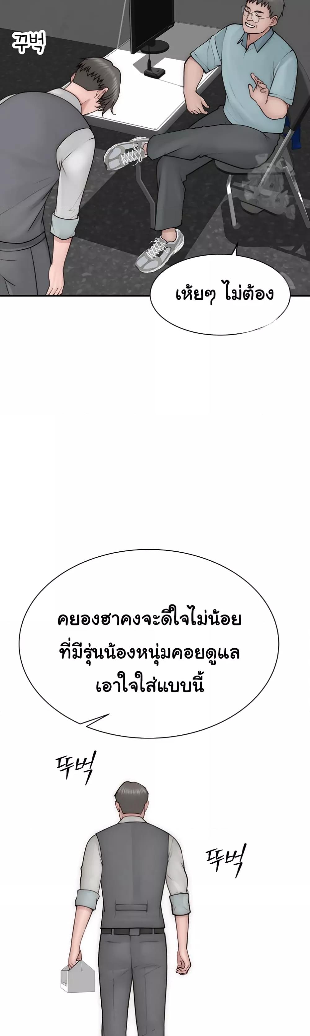 Doujin-Lc- อ่าน โดจิน มังฮวา เกาหลี ญี่ปุ่น จีน แปลไทย Addicted to My Stepmom ตอนที่ 1 2 3 4 5 6 7 8 9 10 11 12 13 14 ฟรี ไม่มีโฆษณา อ่าน โดจิน Manhwa เกาหลี ญี่ปุ่น จีน เรามีครบ คัดมาให้เน้นๆ โดจิน 18+ รับประกันความฟินโดย  Doujin Lc